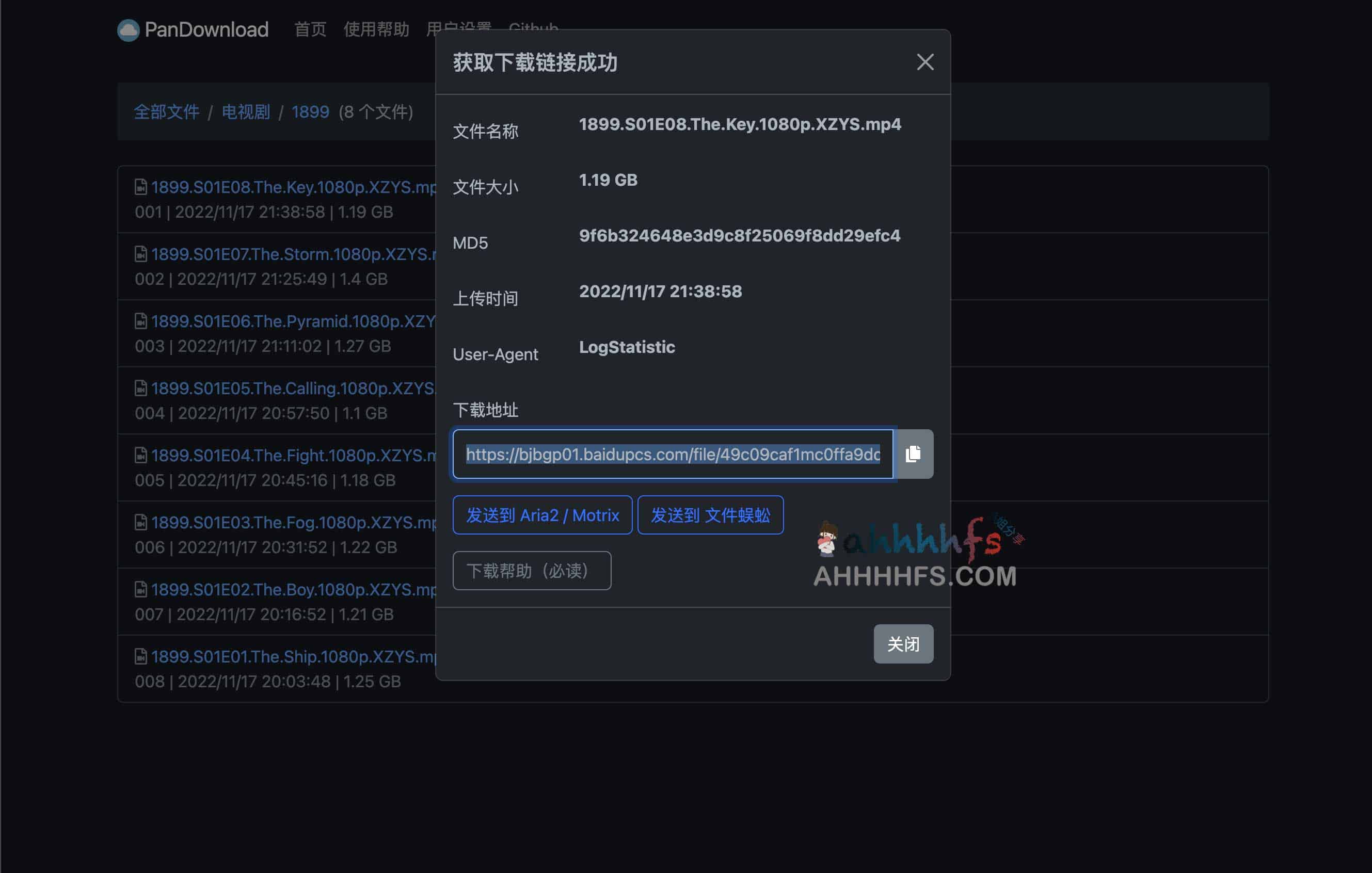 百度网盘不限速下载工具-Pandownload 520154 百度网盘不限速下载工具-Pandownload 520154