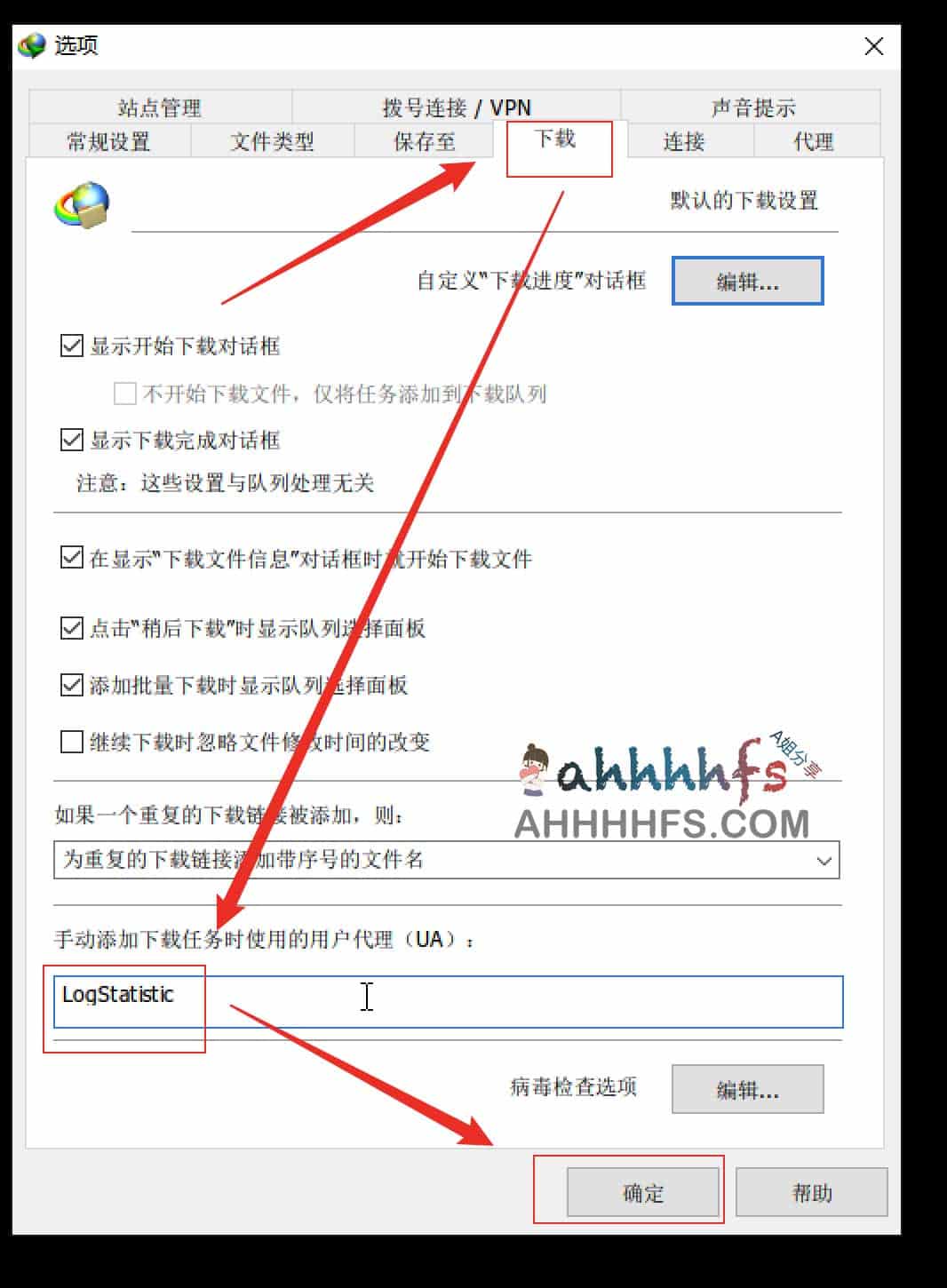 百度网盘不限速下载工具-Pandownload 520154 百度网盘不限速下载工具-Pandownload 520154