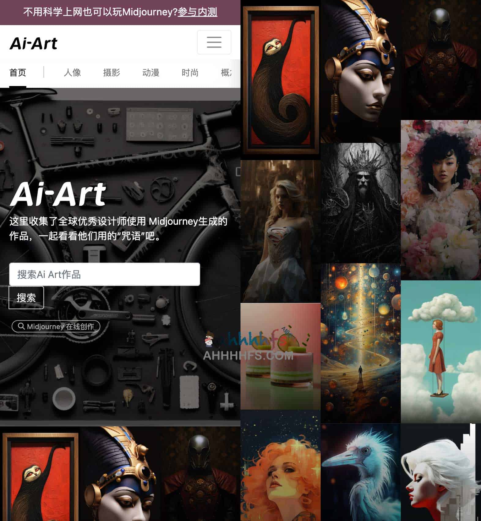 Ai Art-全球优秀Midjourney Ai作品 提示词集 Ai Art-全球优秀Midjourney Ai作品 提示词集