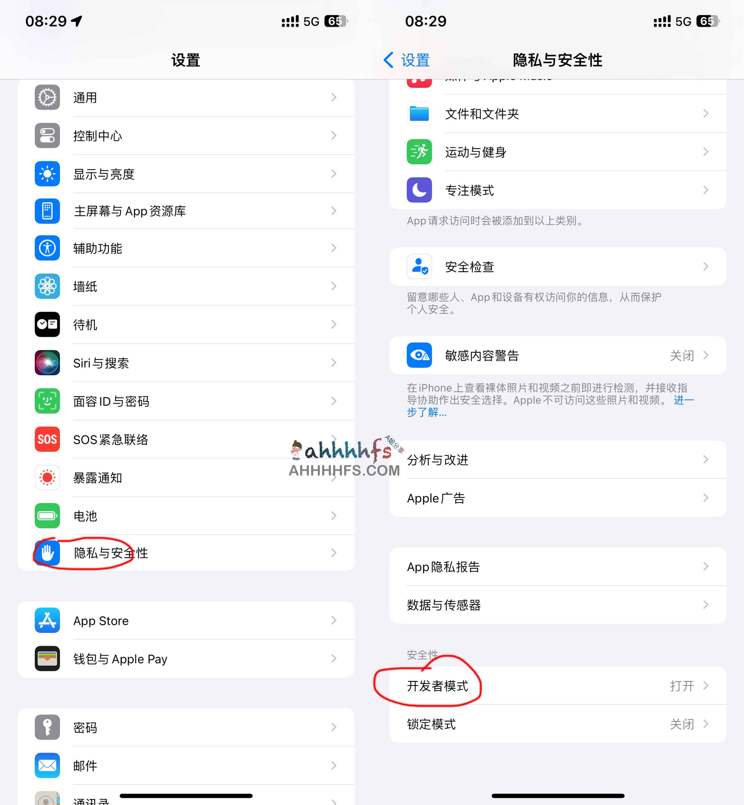 AirPods Pro升级加入Beta 体验自适应音频 AirPods Pro升级加入Beta 体验自适应音频