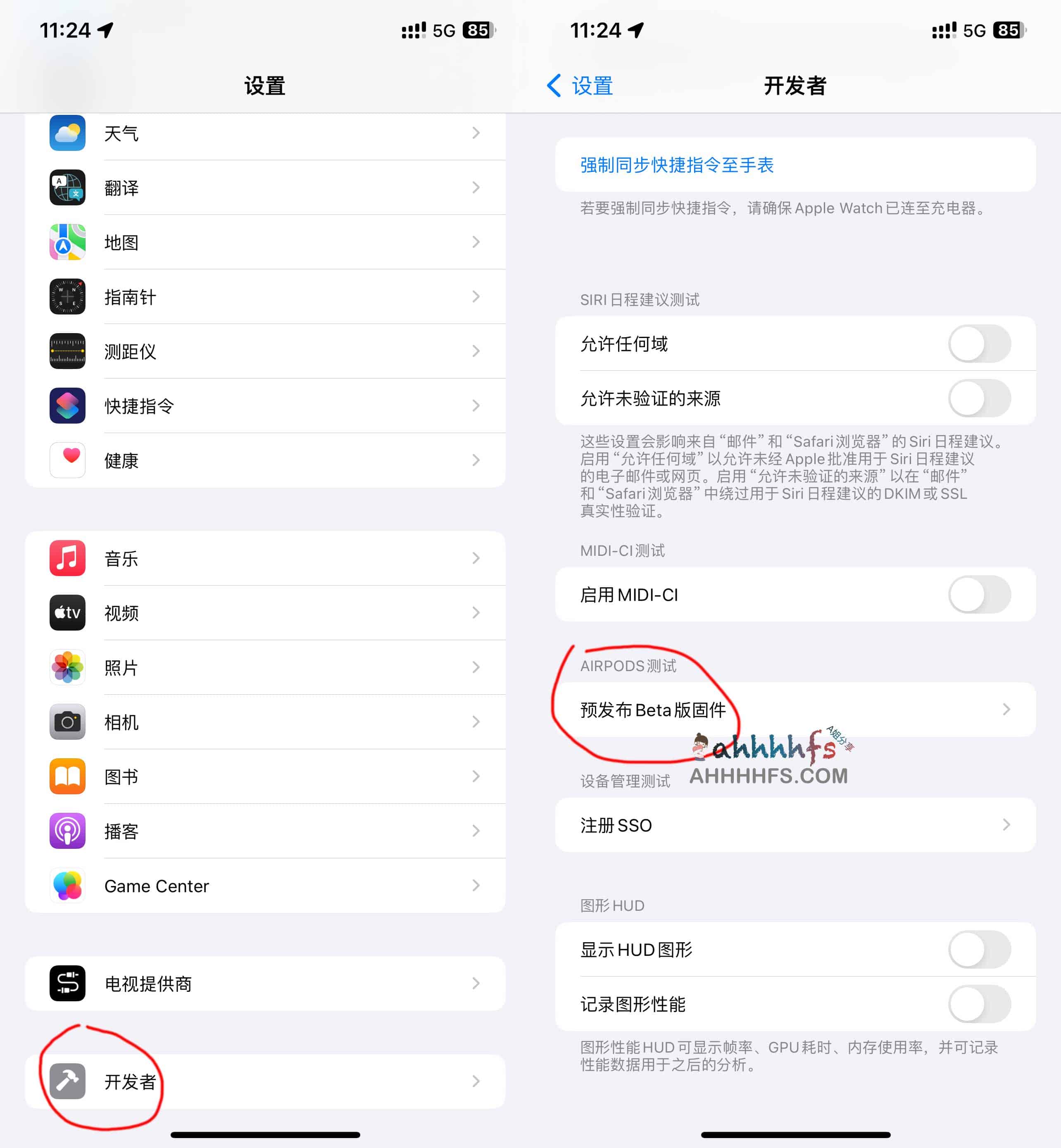AirPods Pro升级加入Beta 体验自适应音频 AirPods Pro升级加入Beta 体验自适应音频