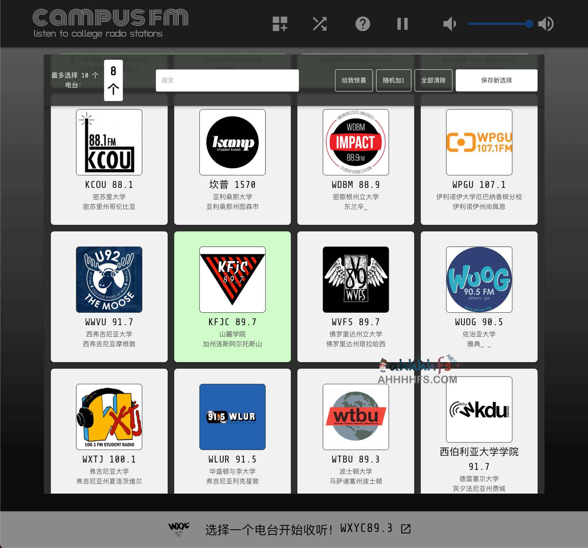 Campus FM-在线收听世界各地的大学广播电台 Campus FM-在线收听世界各地的大学广播电台