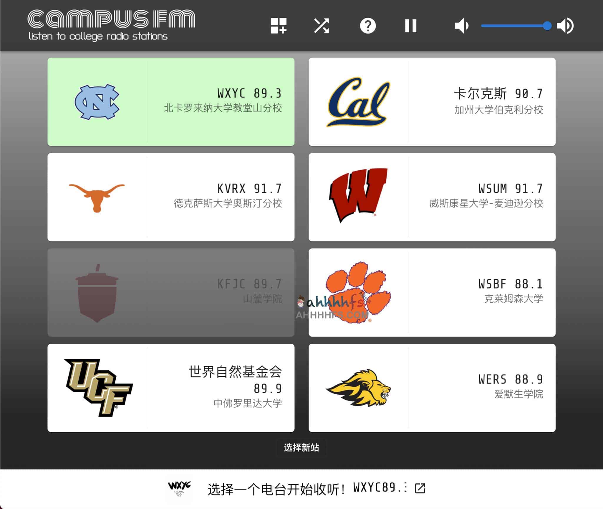 Campus FM-在线收听世界各地的大学广播电台 Campus FM-在线收听世界各地的大学广播电台