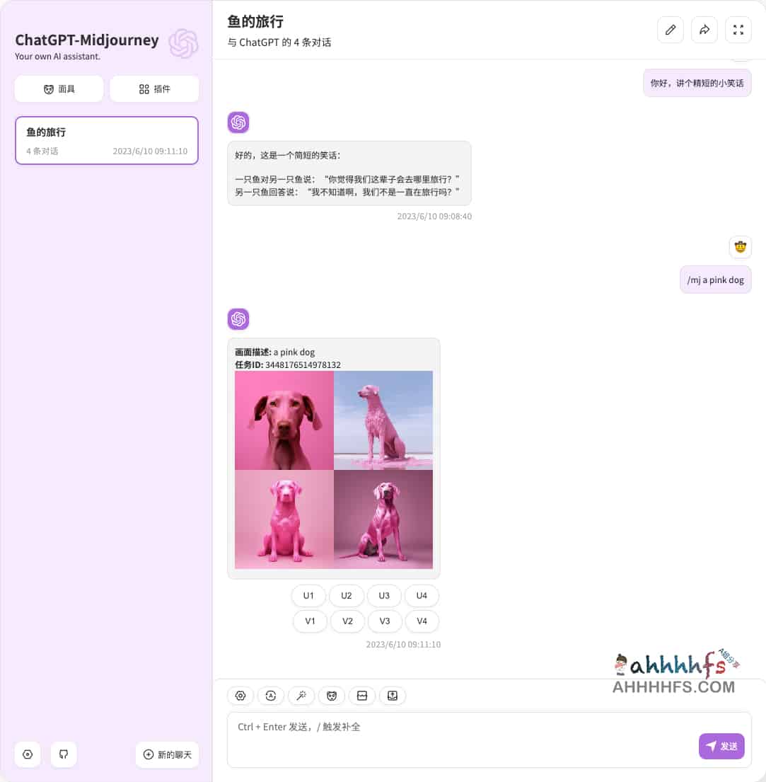 ChatGPT Midjourney:一键免费部署你的私人 ChatGPT+Midjourney 网页应用 ChatGPT Midjourney:一键免费部署你的私人 ChatGPT+Midjourney 网页应用