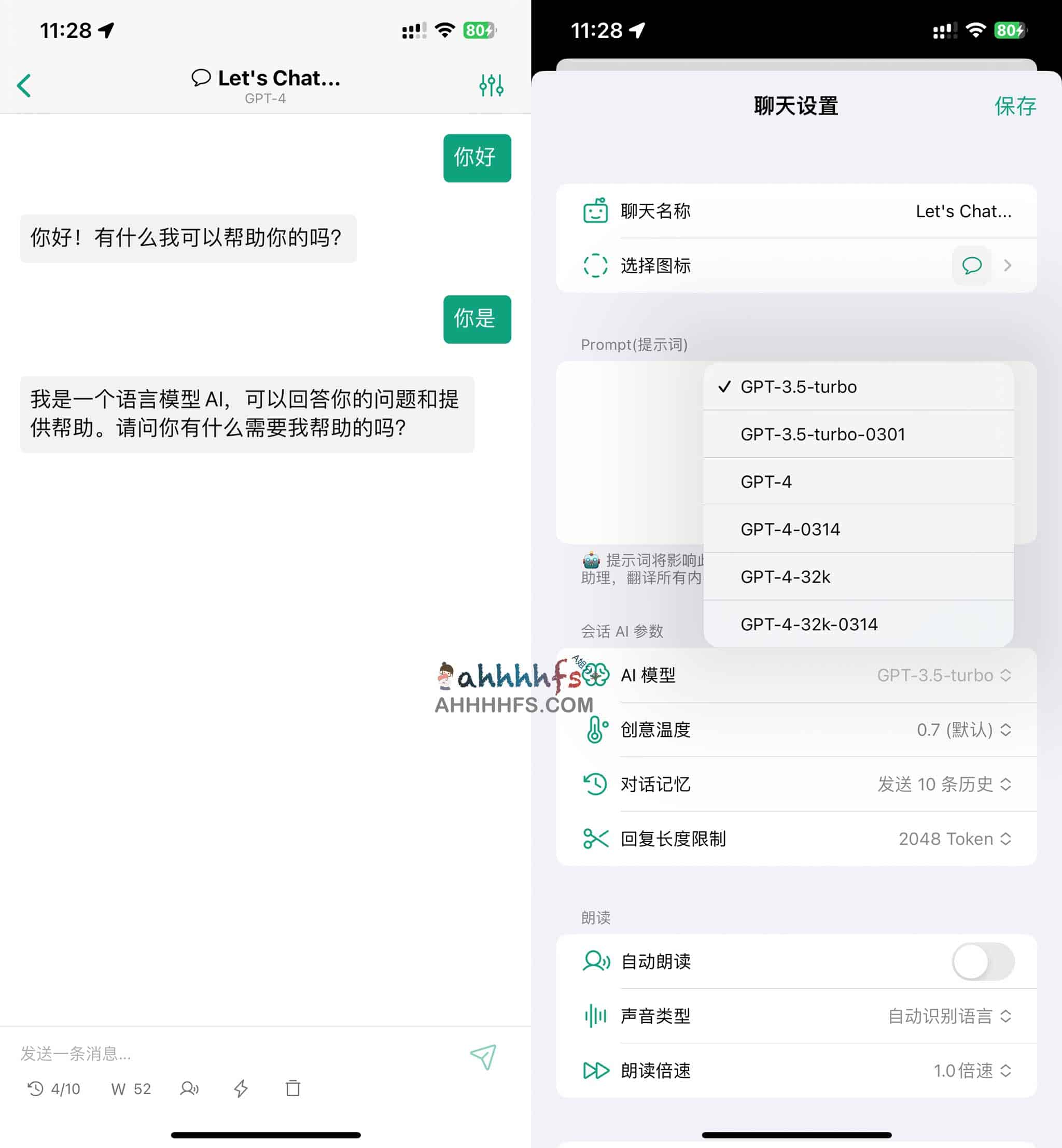 ChatX-强大AI 聊天客户端 支持GPT4 Pro内购0元限免 ChatX-强大AI 聊天客户端 支持GPT4 限免