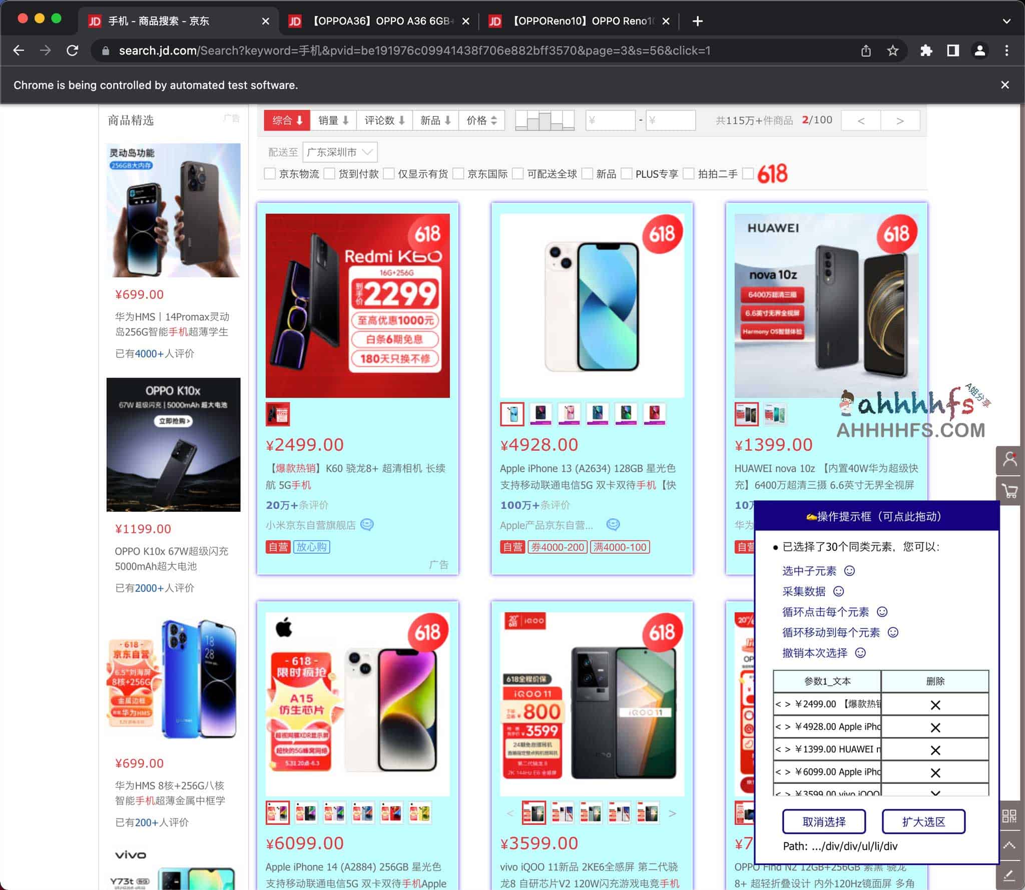EasySpider-免费开源可视化爬虫工具 无代码设计执行任务 EasySpider-免费开源可视化爬虫工具 无代码设计执行任务