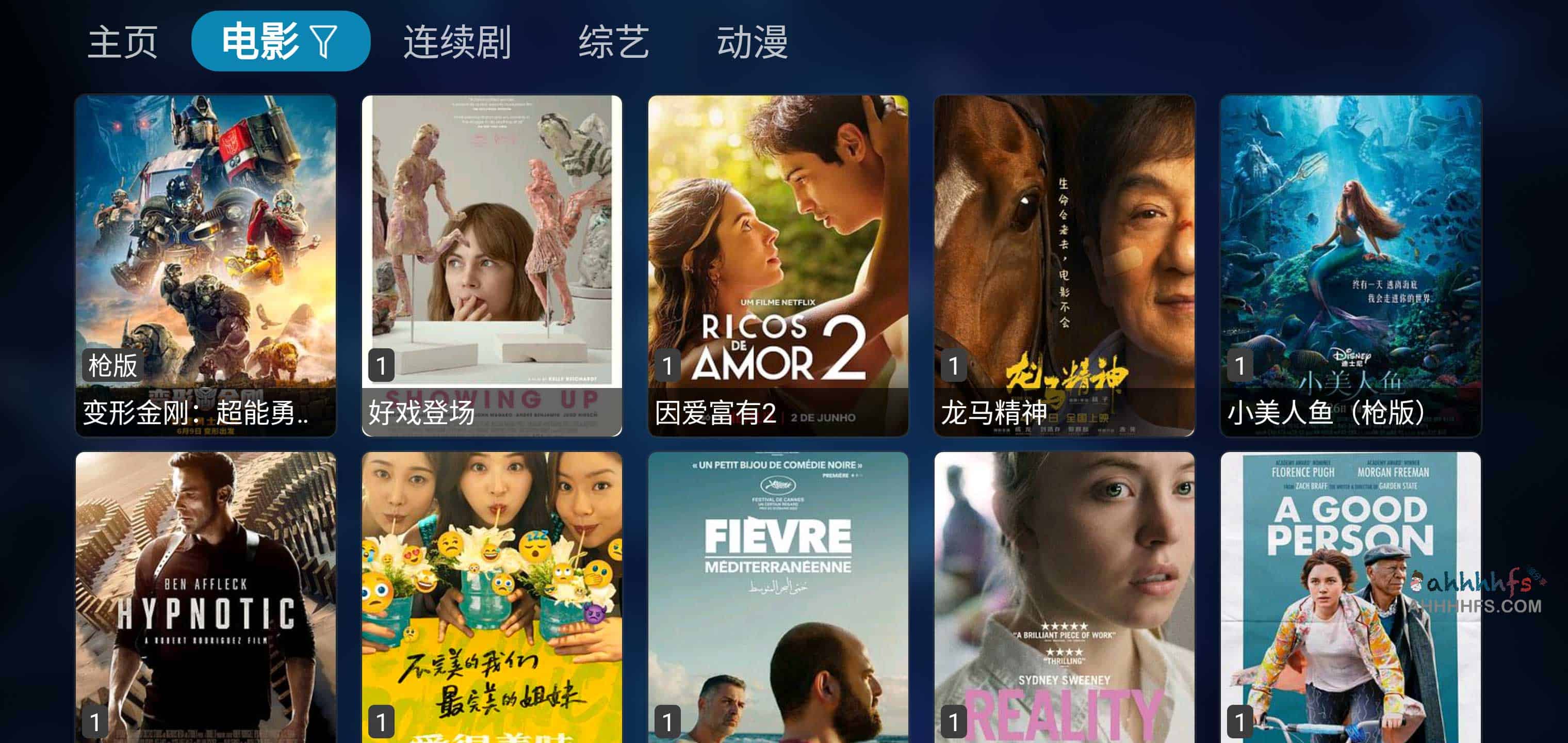 TvBox接口配置大全 超级丰富 TvBox接口配置大全 超级丰富