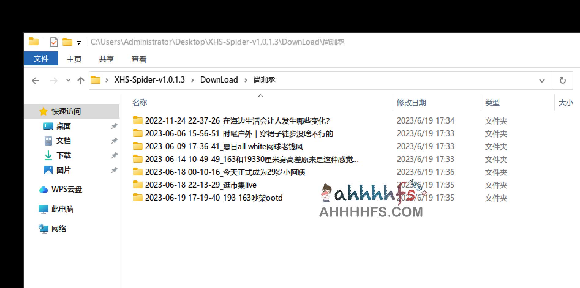 XHS Spider-小红书数据采集工具(批量下载、视频提取、图片去水印) XHS Spider-小红书数据采集工具