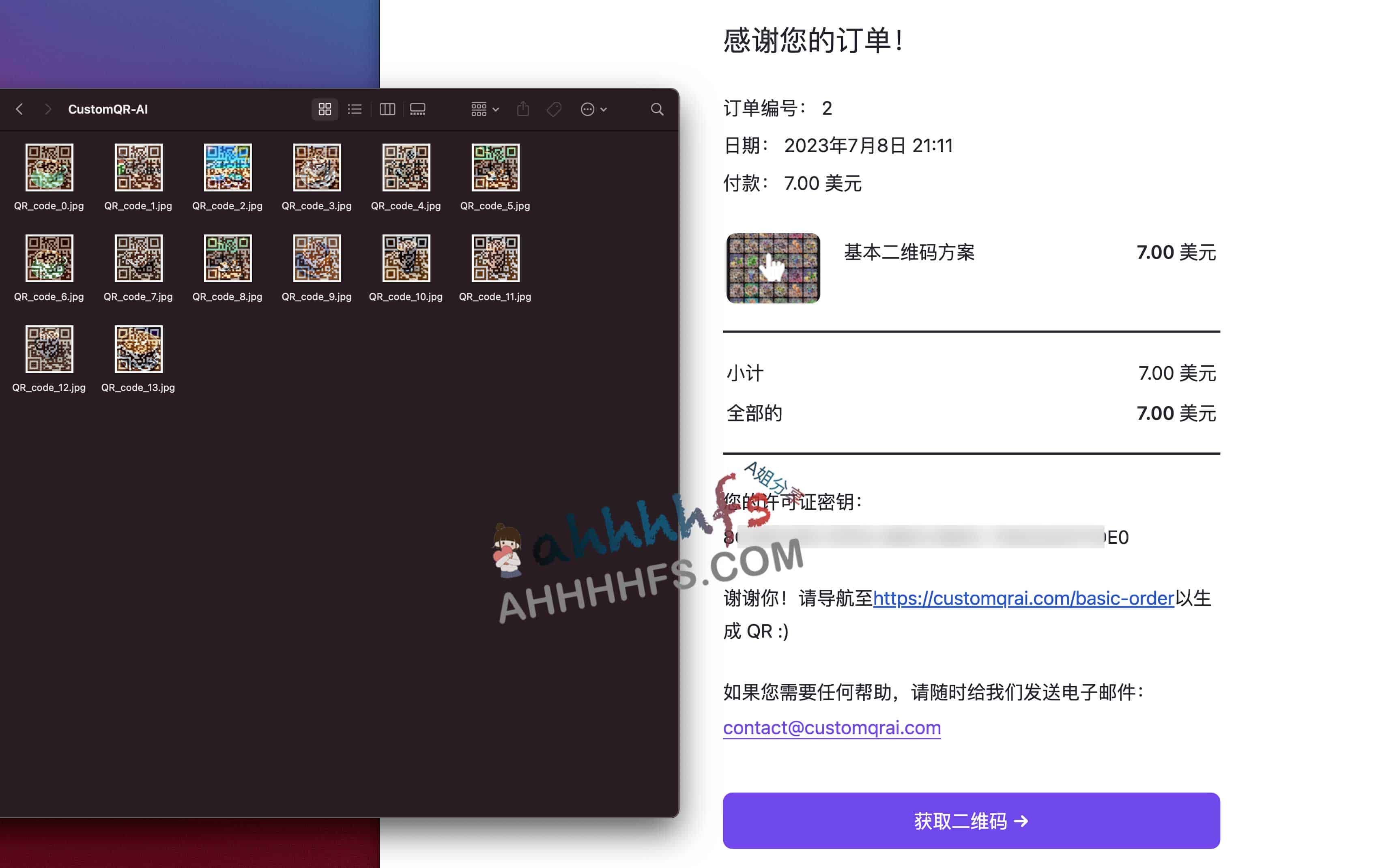人工智能AI艺术二维码定制-Custom QR AI 人工智能AI艺术二维码定制-Custom QR AI