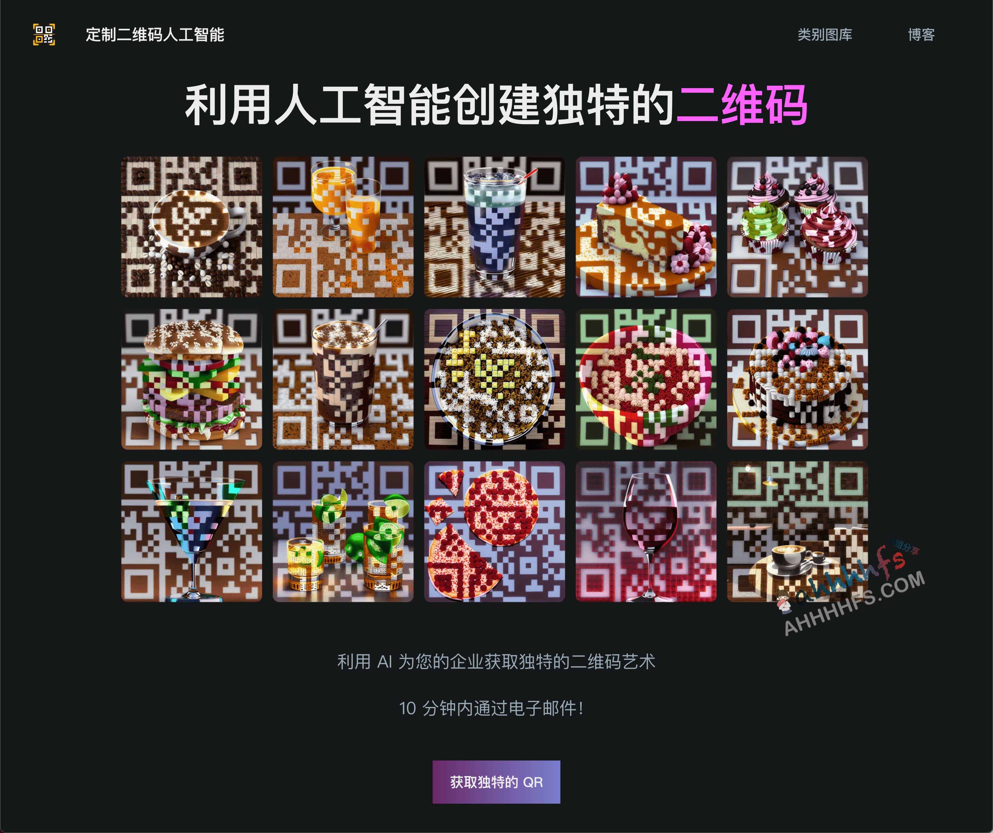 人工智能AI艺术二维码定制-Custom QR AI 人工智能AI艺术二维码定制-Custom QR AI