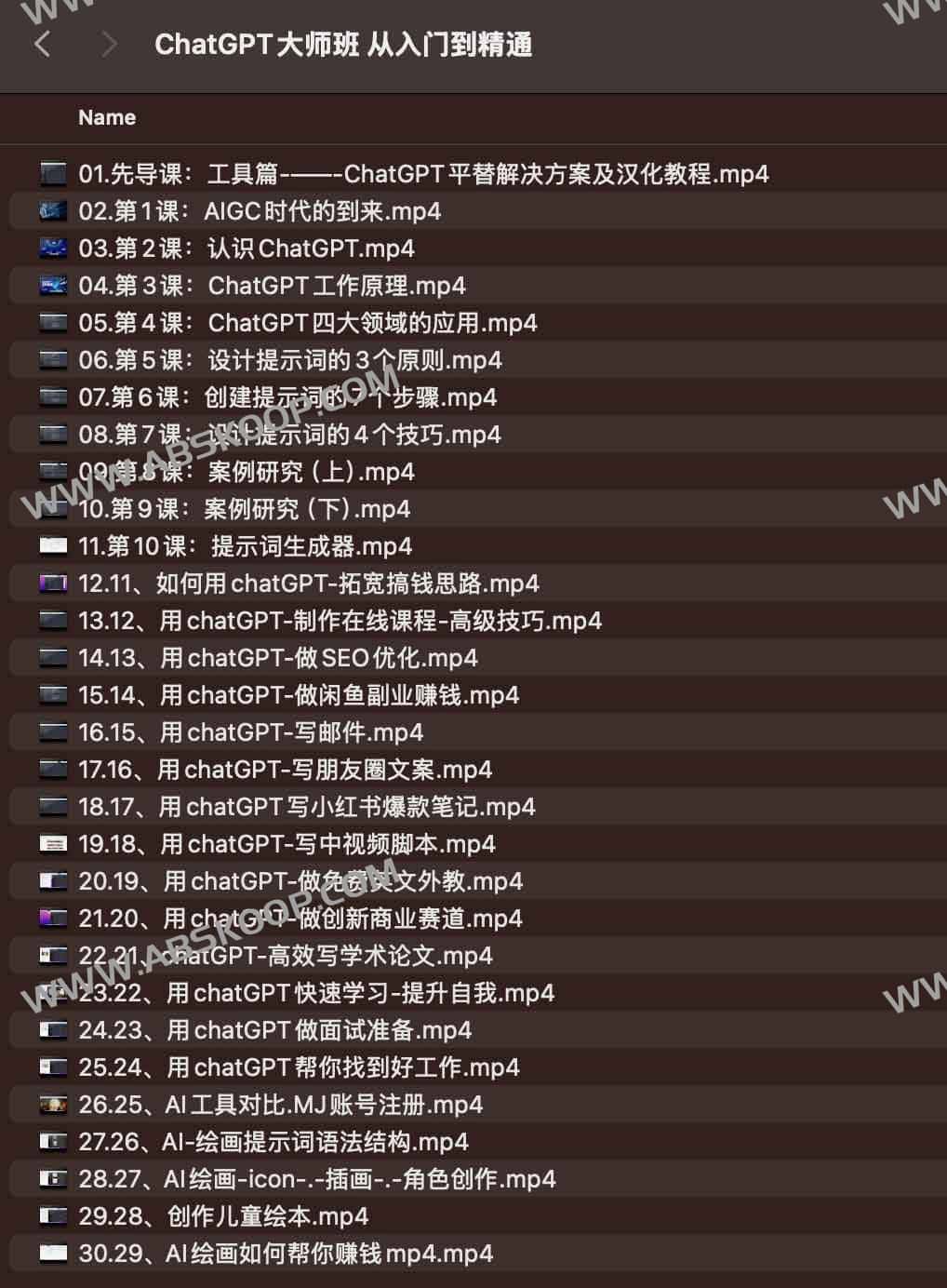 ChatGPT大师班 从入门到精通 完整版 ChatGPT大师班 从入门到精通 完整版