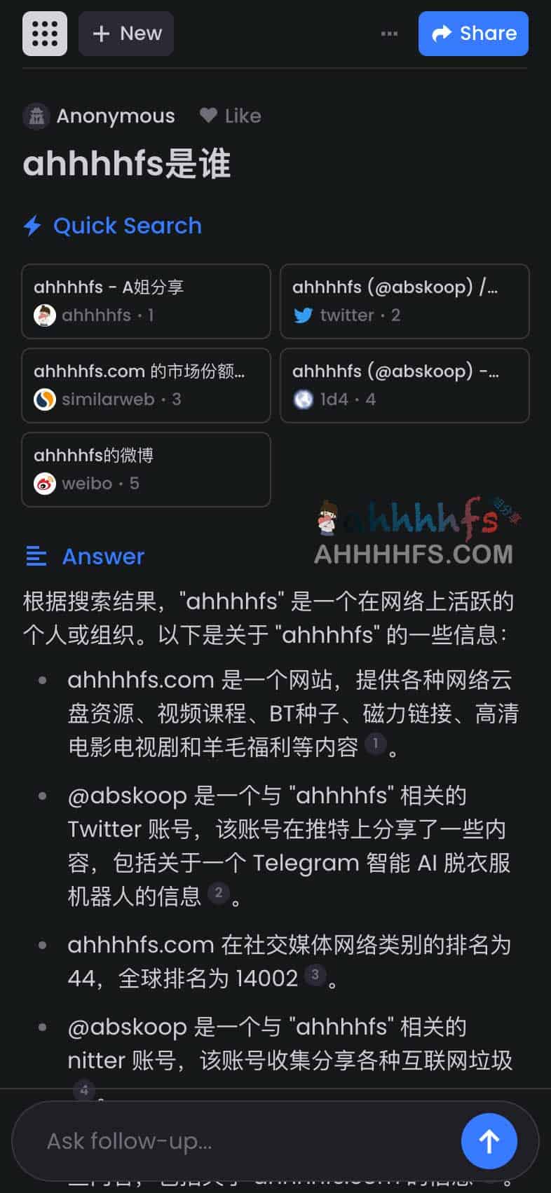 Perplexity AI-智能AI搜索引擎 能联网的ChatGPT Perplexity AI-智能AI搜索引擎 能联网的ChatGPT