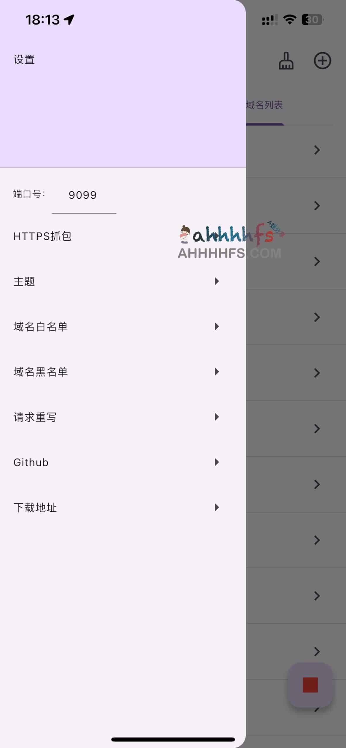 ProxyPin-免费开源Http、Https抓包工具 跨平台 ProxyPin-免费开源Http、Https抓包工具 跨平台