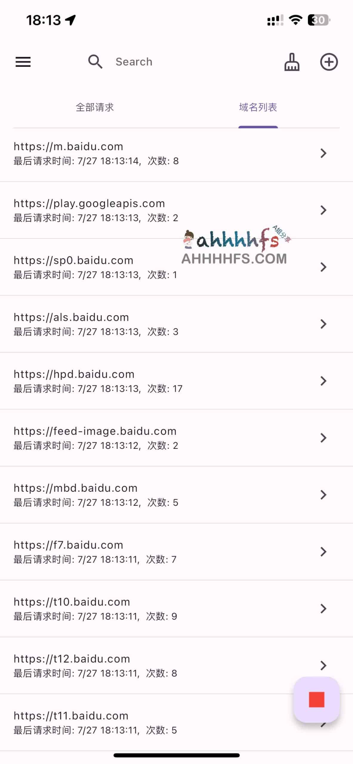 ProxyPin-免费开源Http、Https抓包工具 跨平台 ProxyPin-免费开源Http、Https抓包工具 跨平台