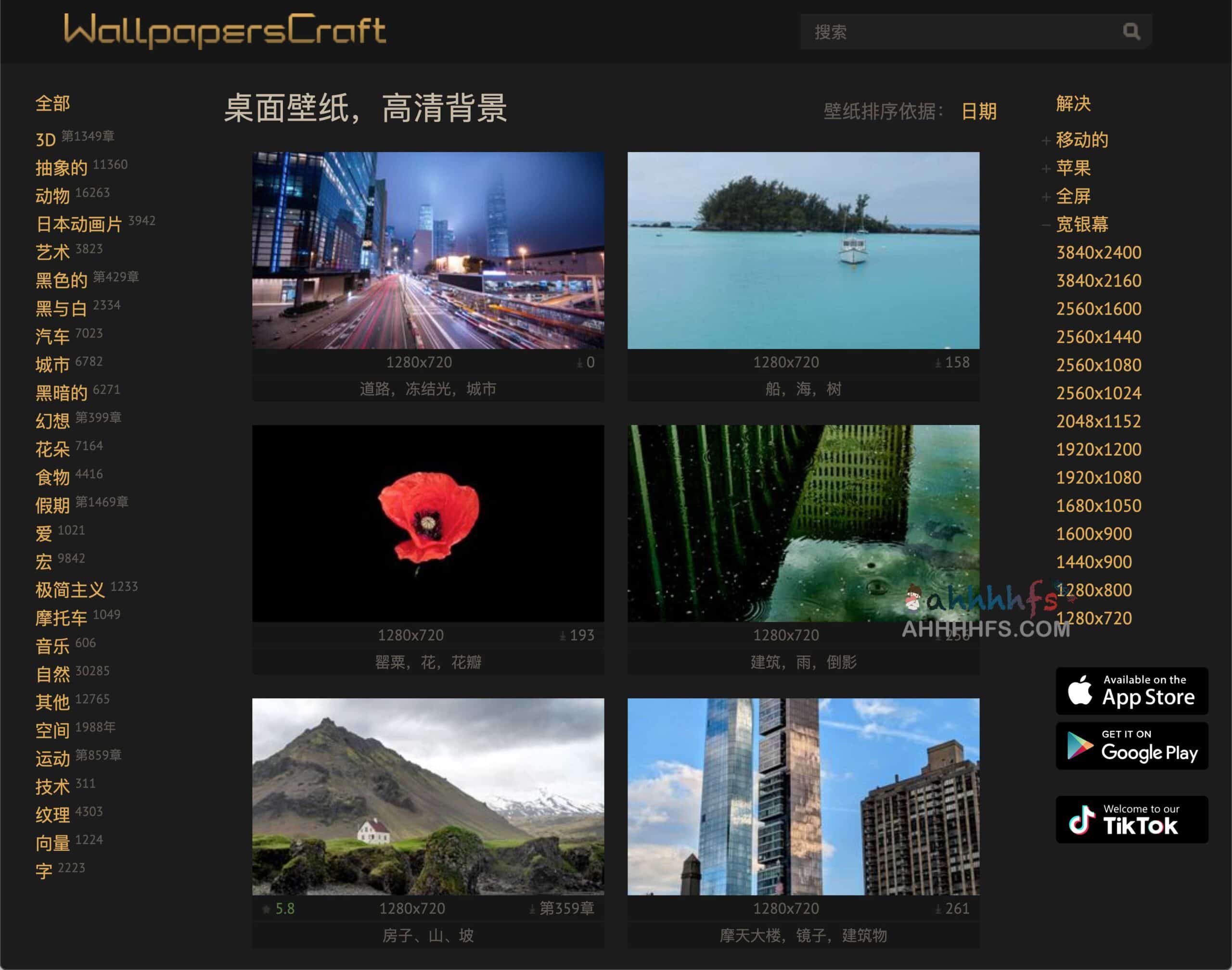 WallpapersCraft-免费在线4K壁纸素材下载网站 WallpapersCraft-免费在线4K壁纸素材下载网站