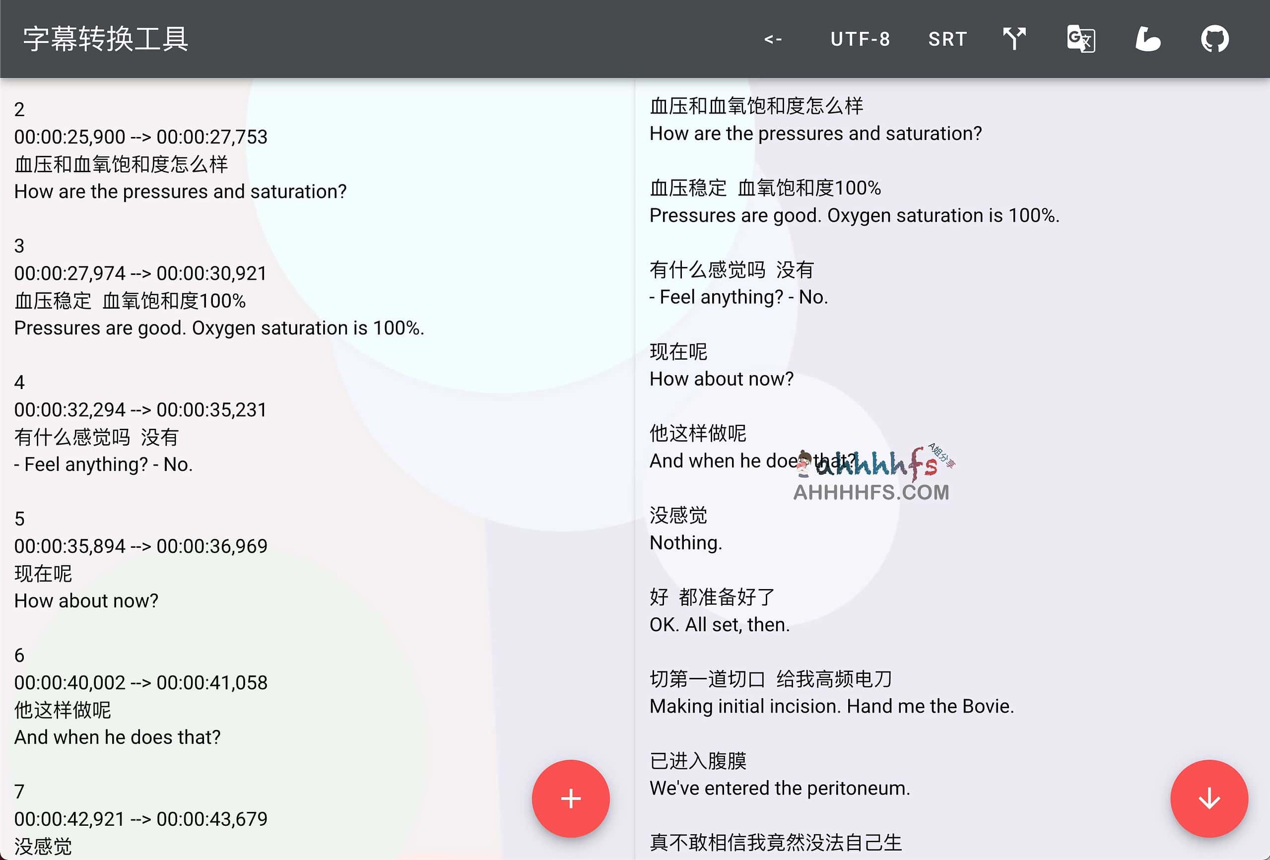 免费在线视频字幕转文本工具 支持 ass 及 srt格式-caption2text 免费在线视频字幕转文本工具 支持 ass 及 srt格式-caption2text