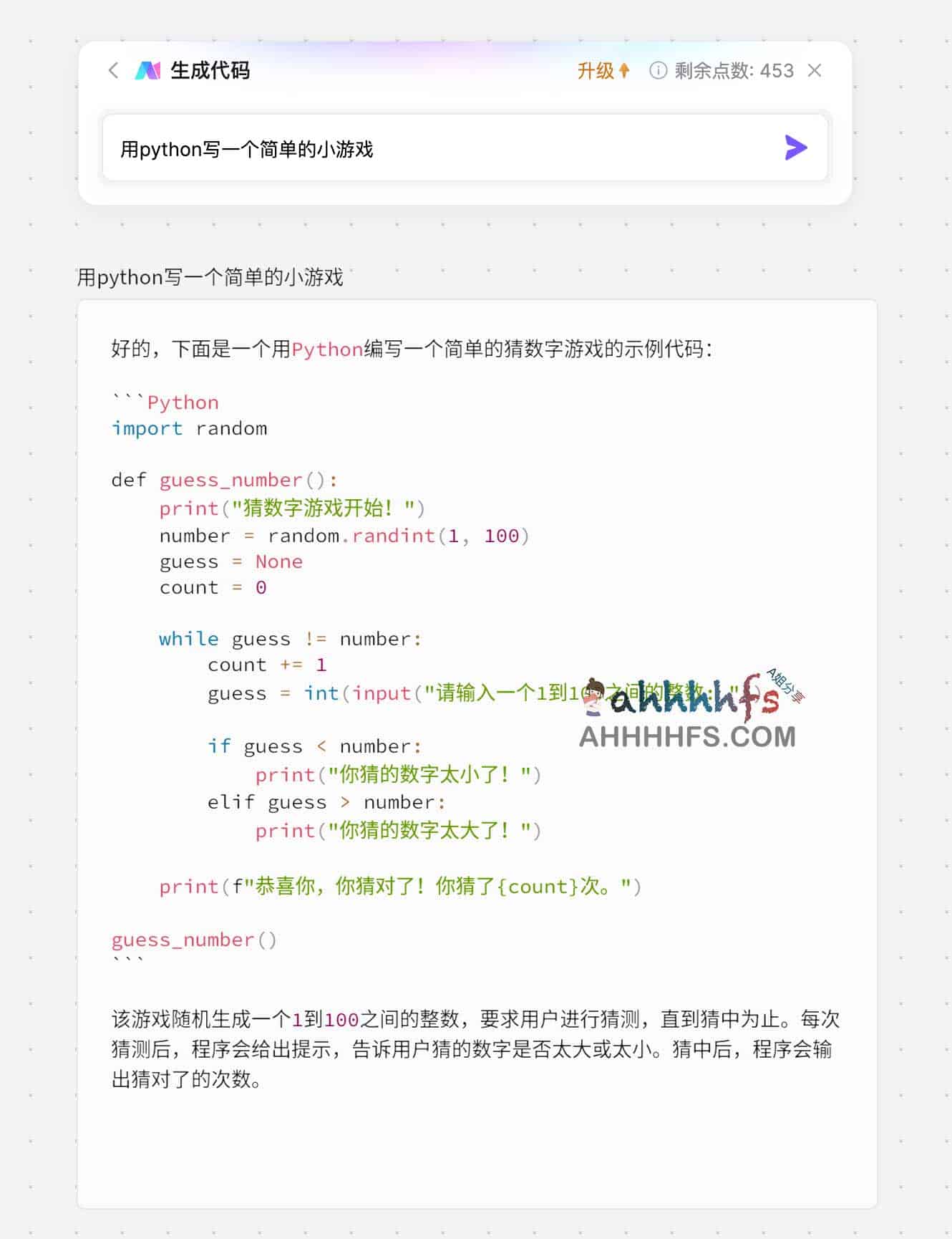 在线白板工具 AI一键PPT 思维导图-Boardmix博思白板 在线白板工具 AI一键PPT 思维导图-Boardmix博思白板