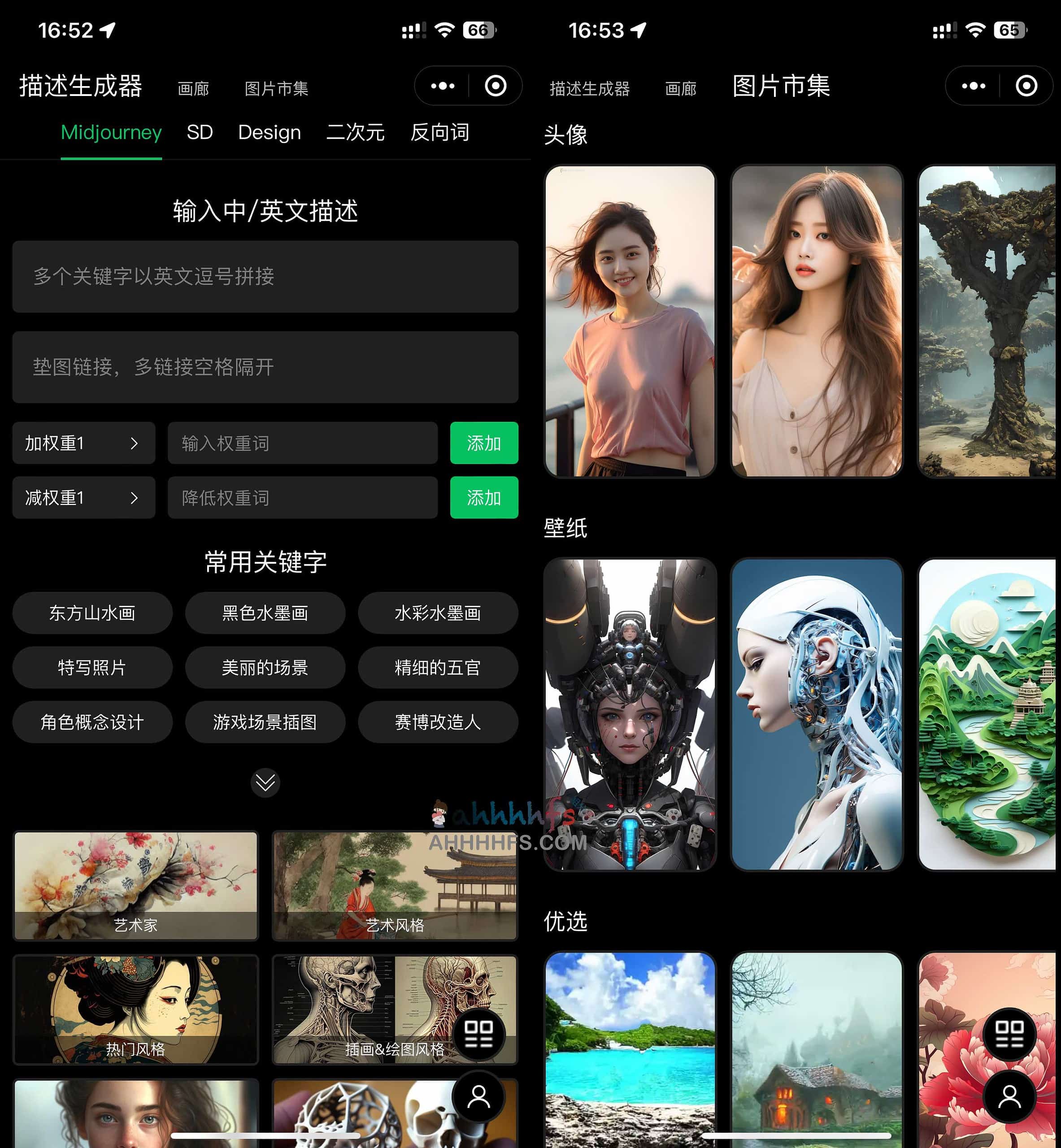 Ai画廊-AI绘画AI关键词生成器 Ai画廊-AI绘画关键词生成器