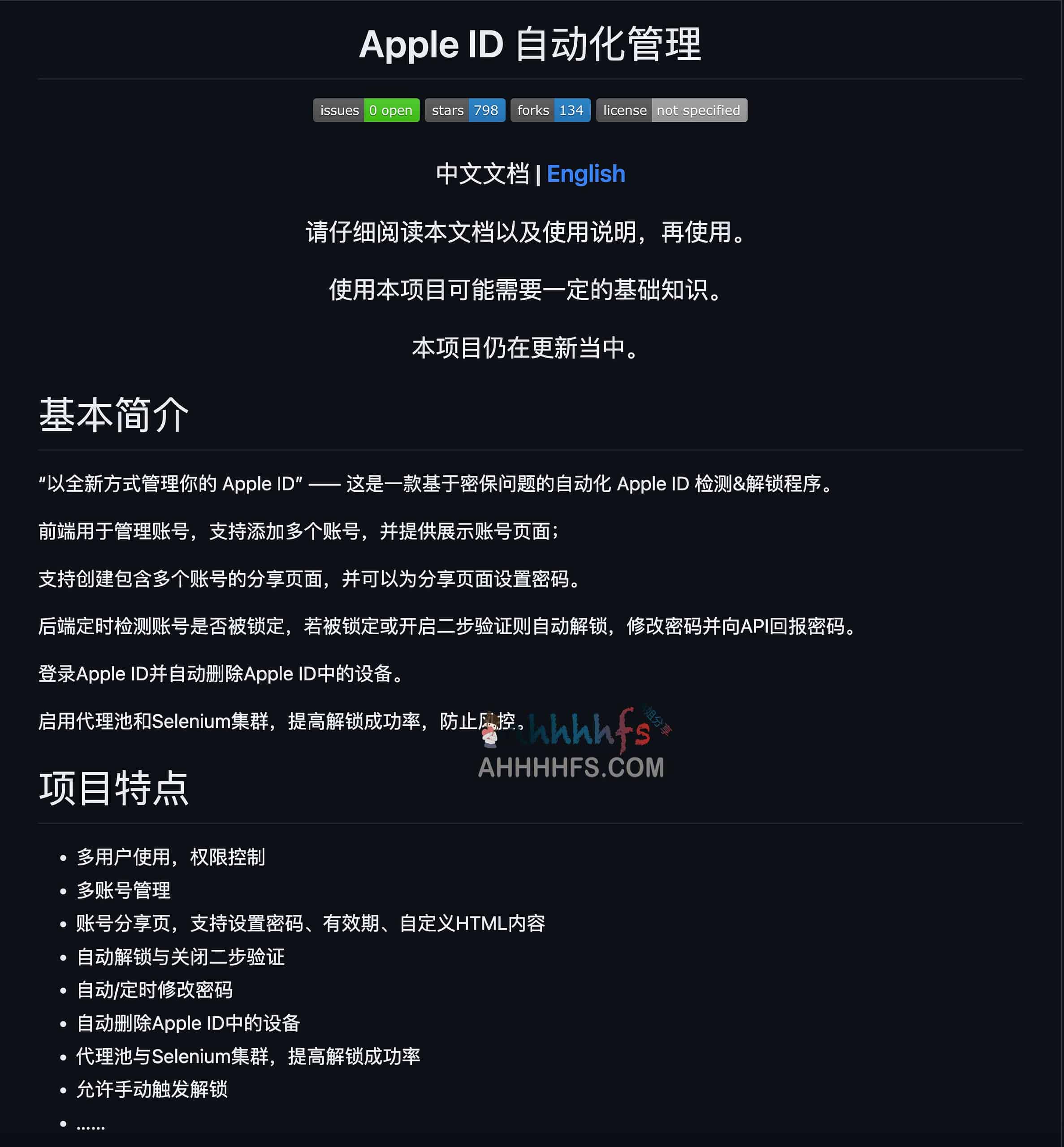 Apple ID 自动化管理工具 自动检测解锁Apple ID-appleid_auto Apple ID 自动化管理工具 自动检测解锁Apple ID-appleid_auto