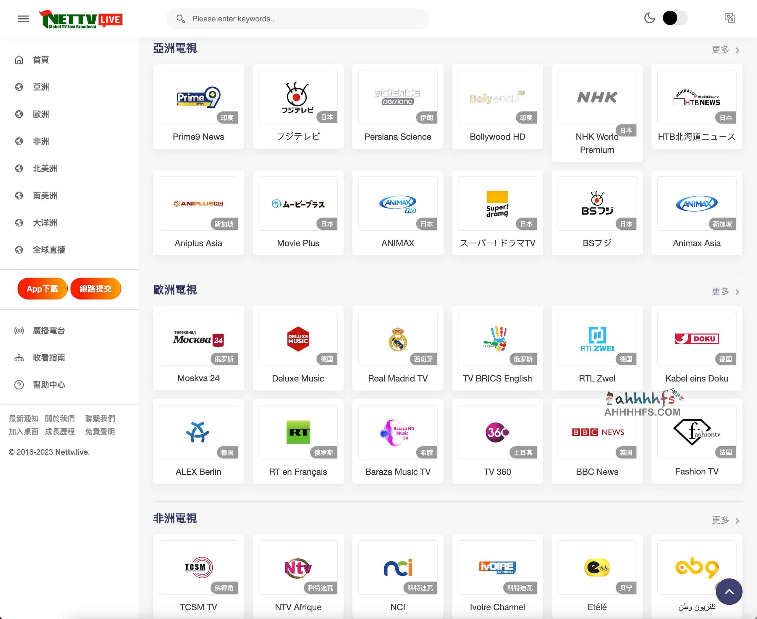 Nettv live-免费在线全球电视直播 200+国家地区 Nettv live-免费在线全球电视直播 200+国家地区