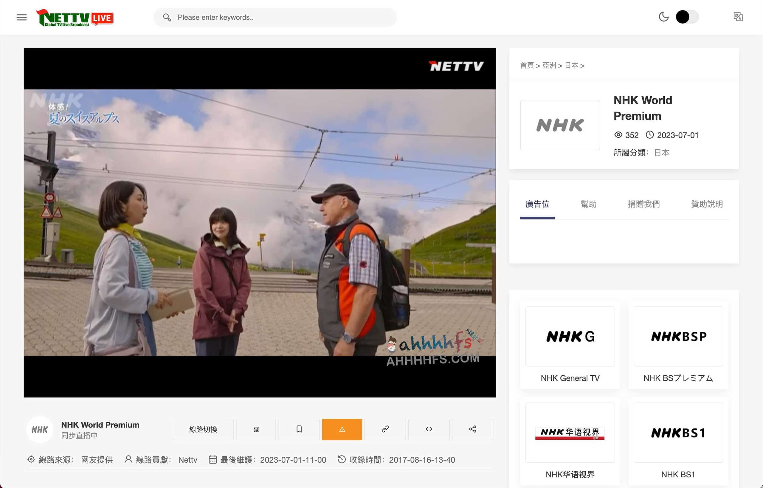 Nettv live-免费在线全球电视直播 200+国家地区 Nettv live-免费在线全球电视直播 200+国家地区