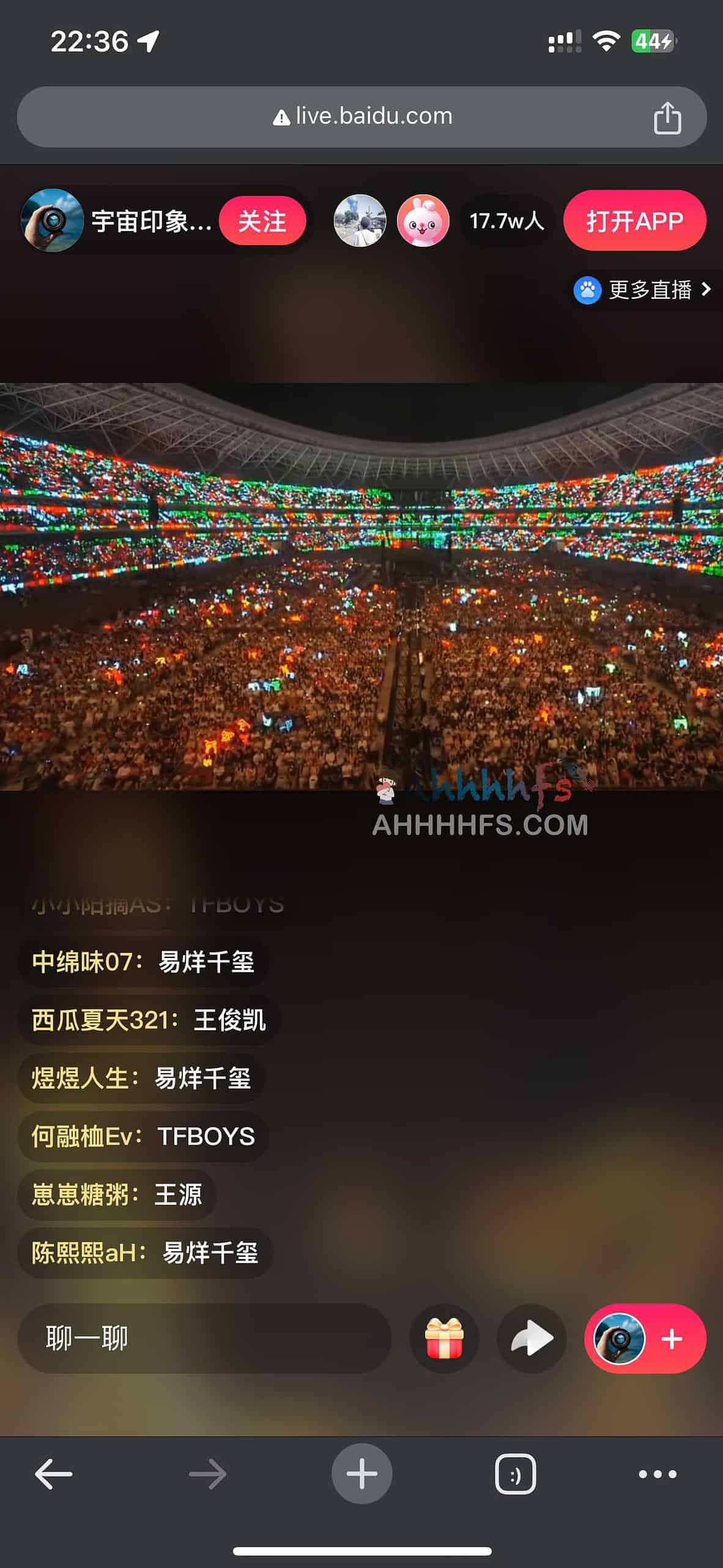 TFBOYS十年之约演唱会直播地址 TFBOYS十年之约演唱会:易烊千玺王源王俊凯时隔多年终合体!