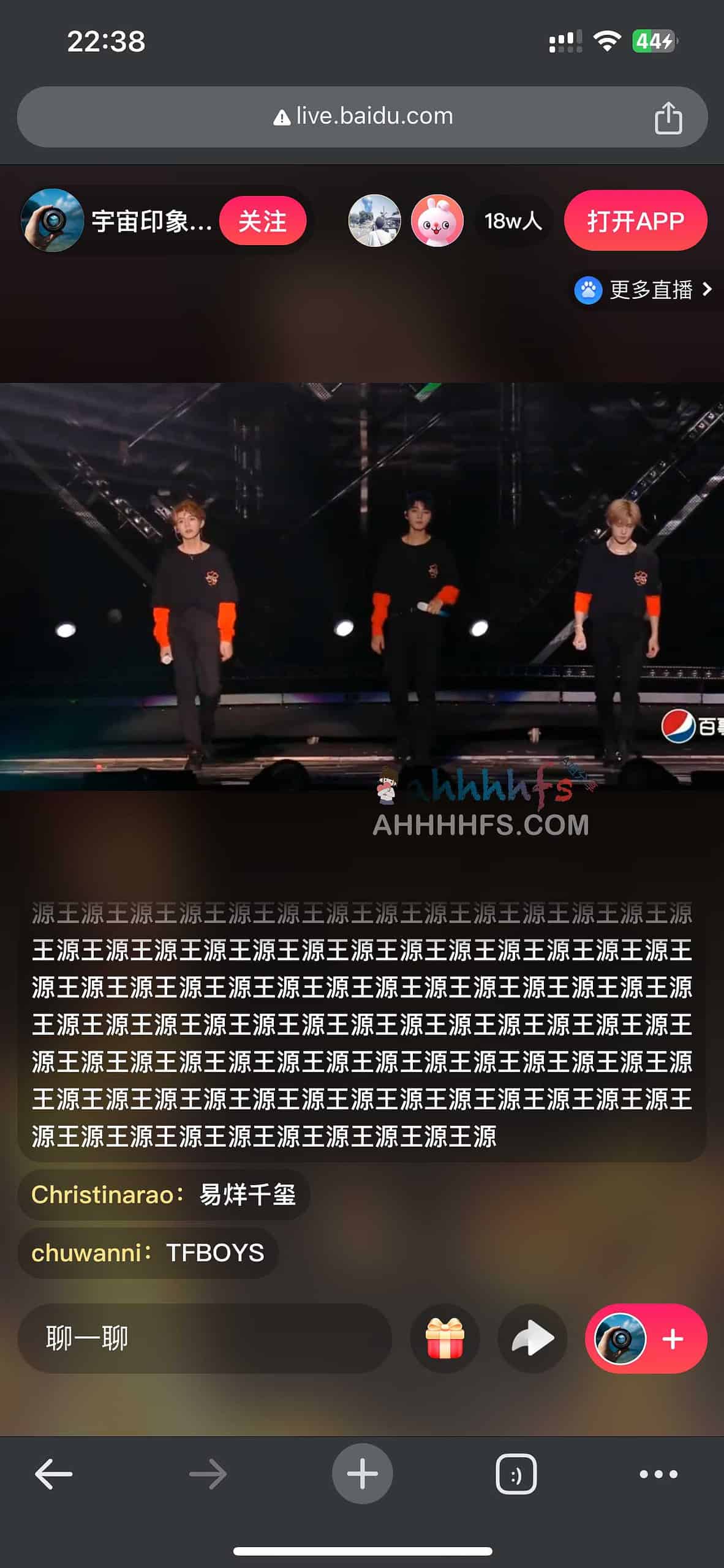 TFBOYS十年之约演唱会直播地址 TFBOYS十年之约演唱会:易烊千玺王源王俊凯时隔多年终合体!