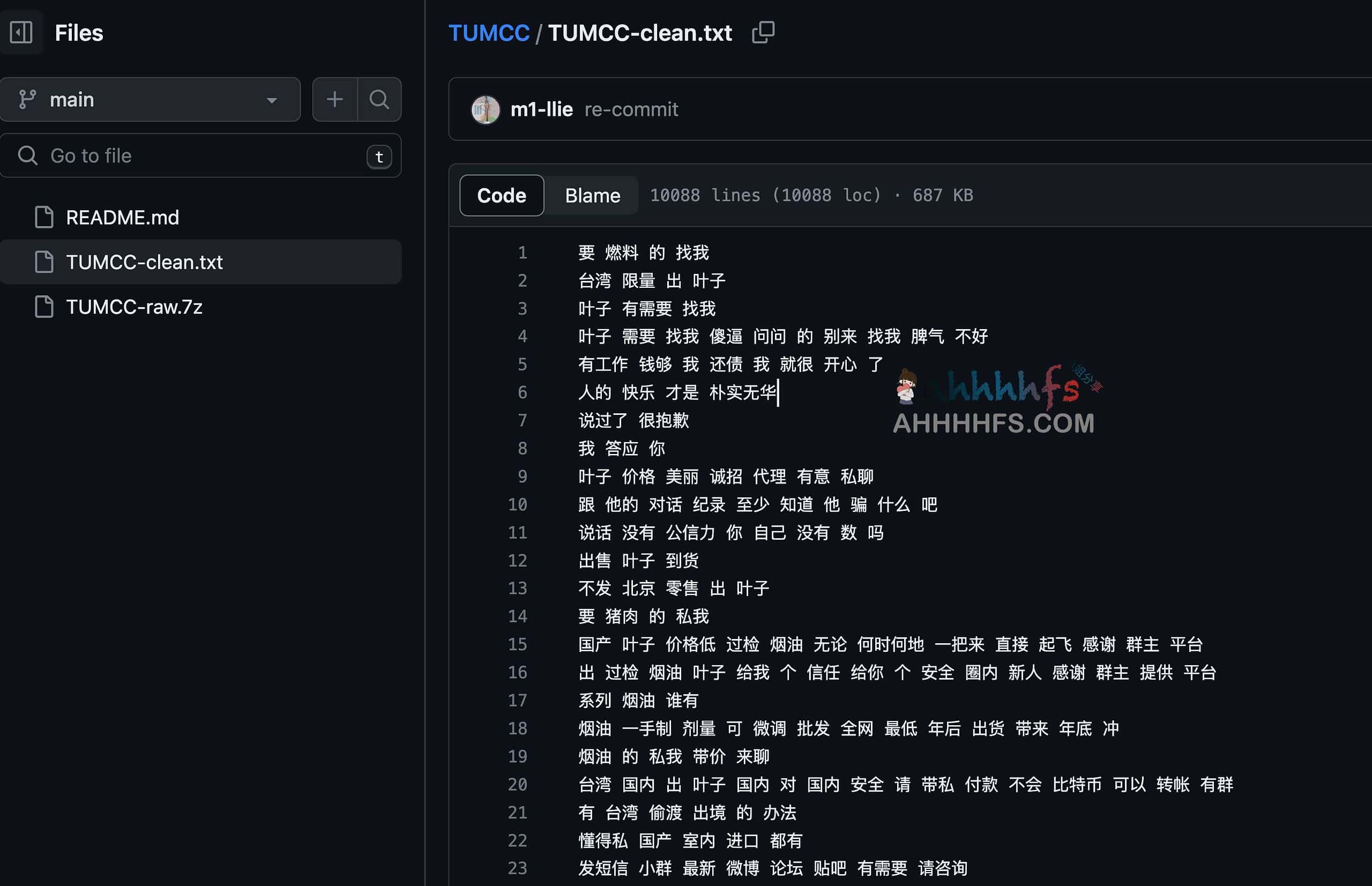 Telegram地下市场中文语料库-TUMCC Telegram地下市场中文语料库-TUMCC
