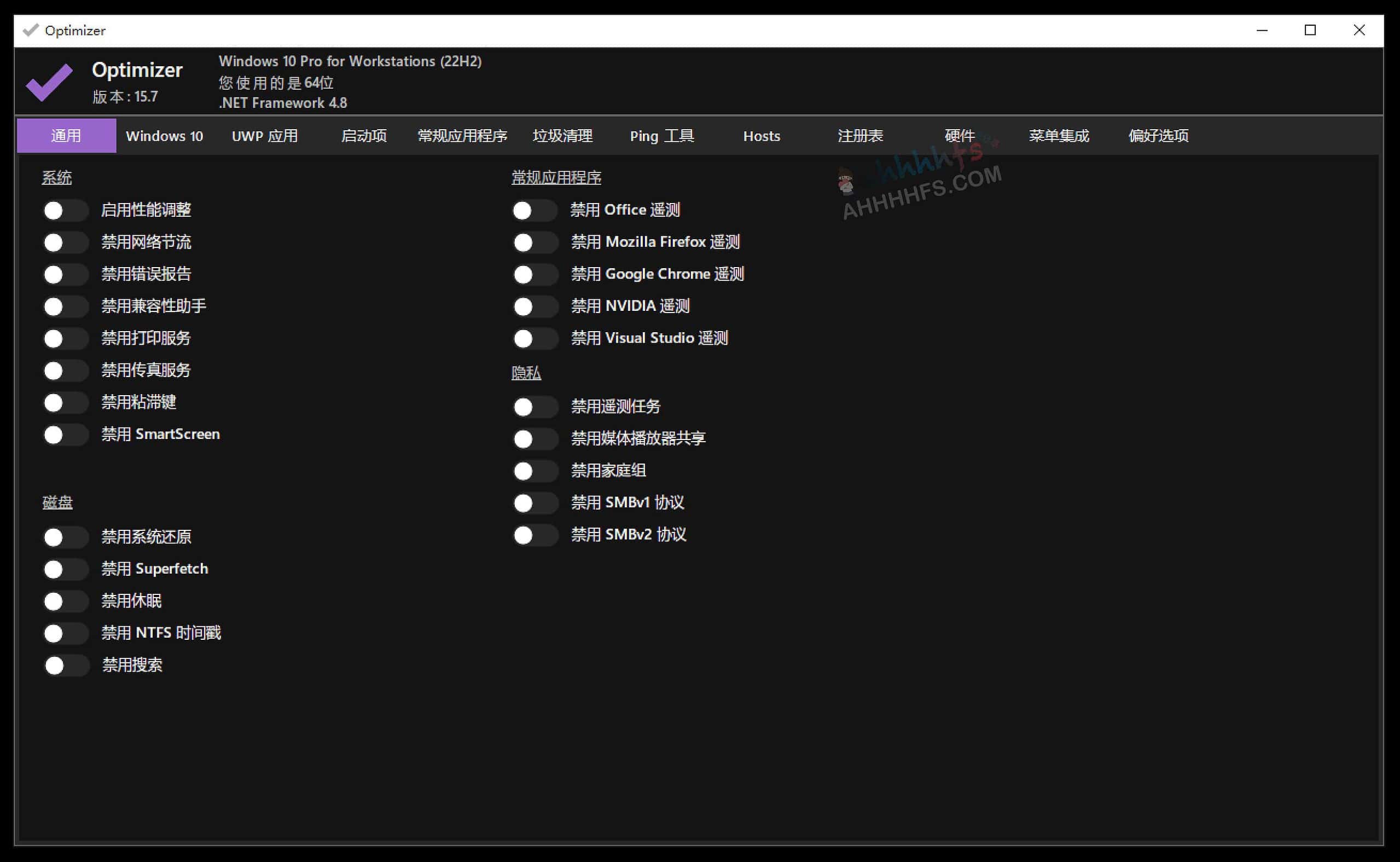 optimizer-开源Windows优化器 增强隐私和安全性 optimizer-开源Windows优化器 增强隐私和安全性