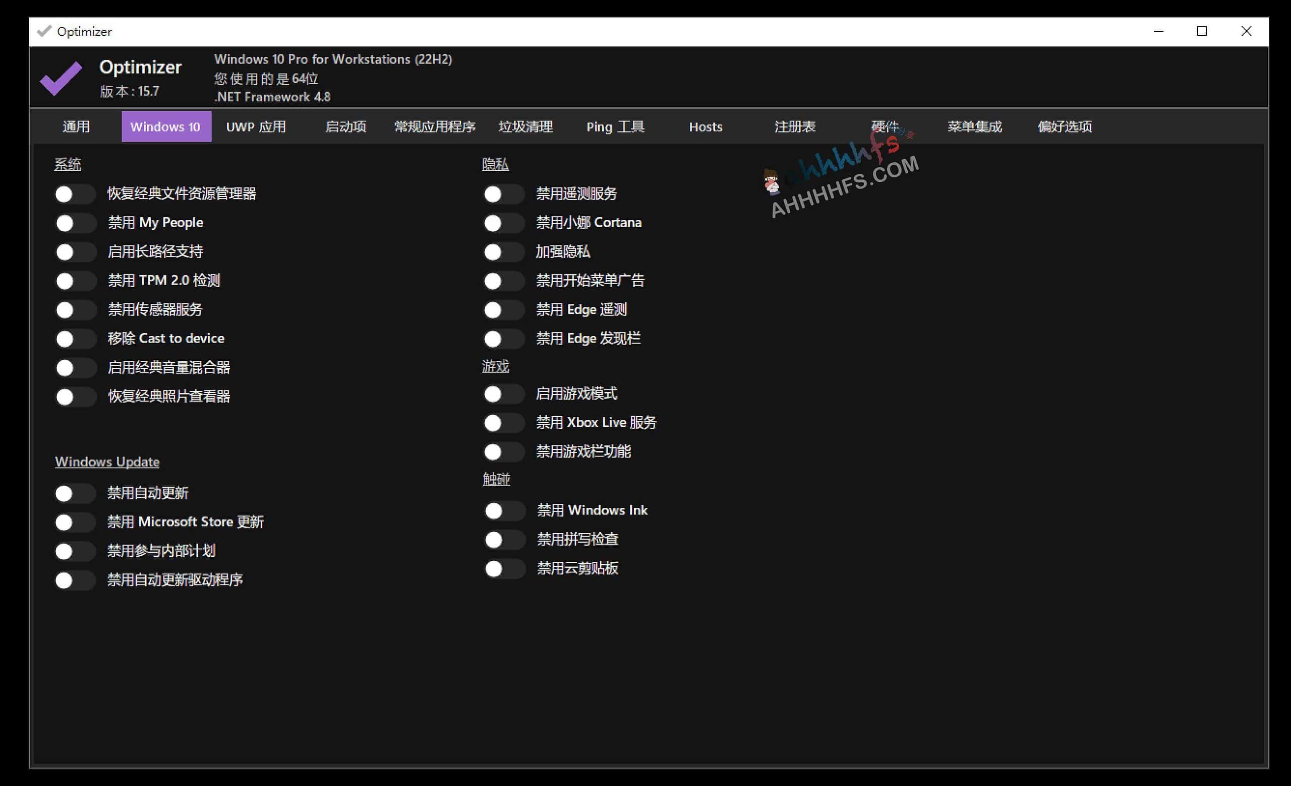 optimizer-开源Windows优化器 增强隐私和安全性 optimizer-开源Windows优化器 增强隐私和安全性