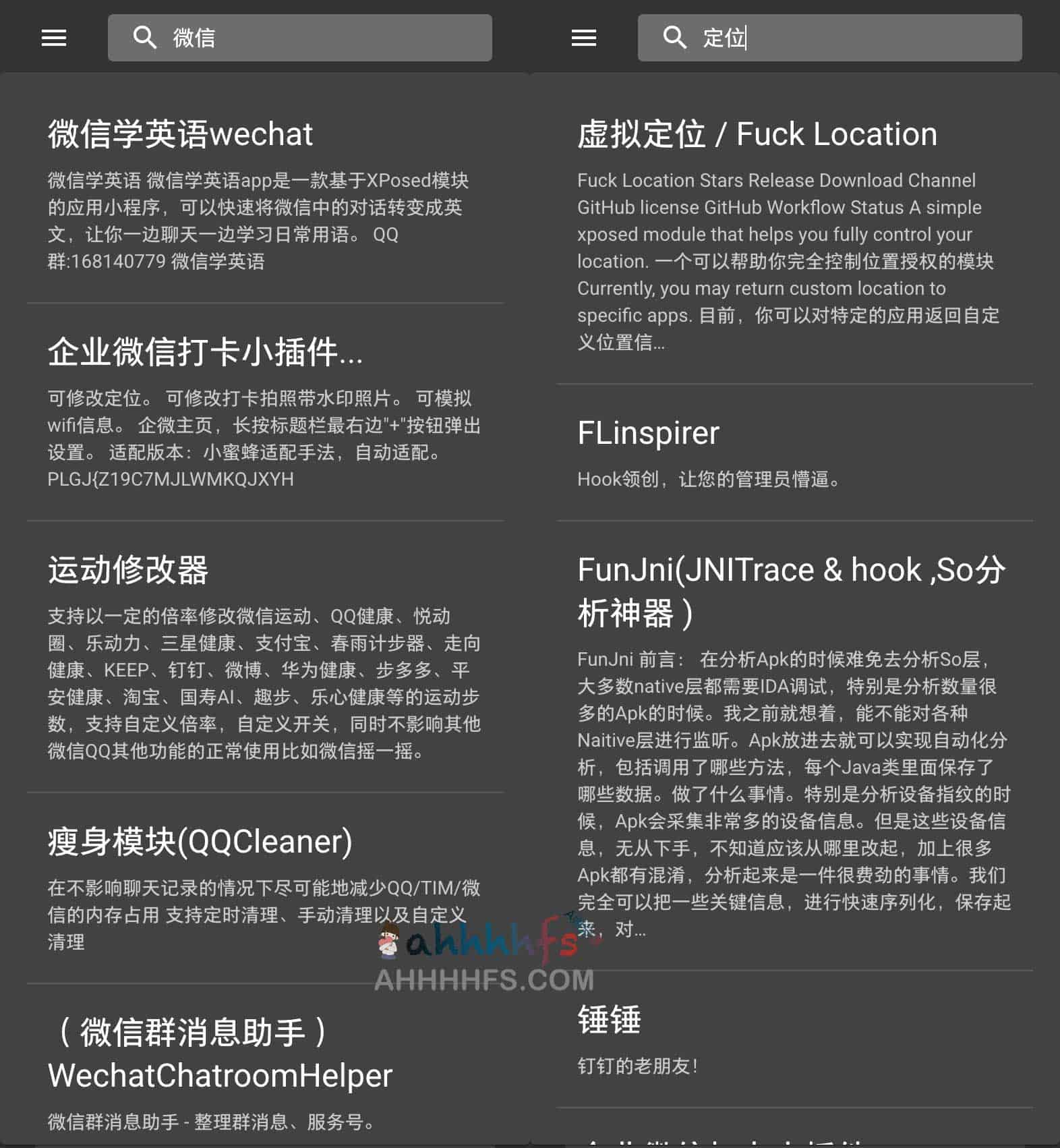 xposed模块仓库 解锁各种实用功能-Xposed Module Repository xposed模块仓库 解锁各种实用功能-Xposed Module Repository