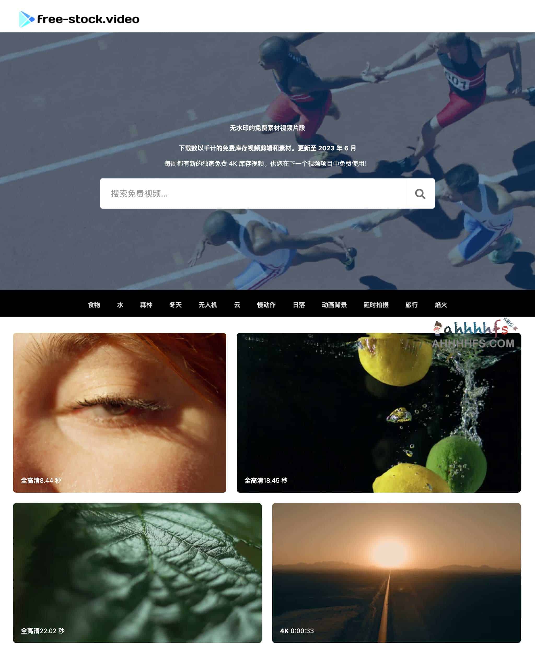 无水印免费4K视频素材网站 可商用-Free Stock Video 无水印免费4K视频素材网站 可商用-Free Stock Video