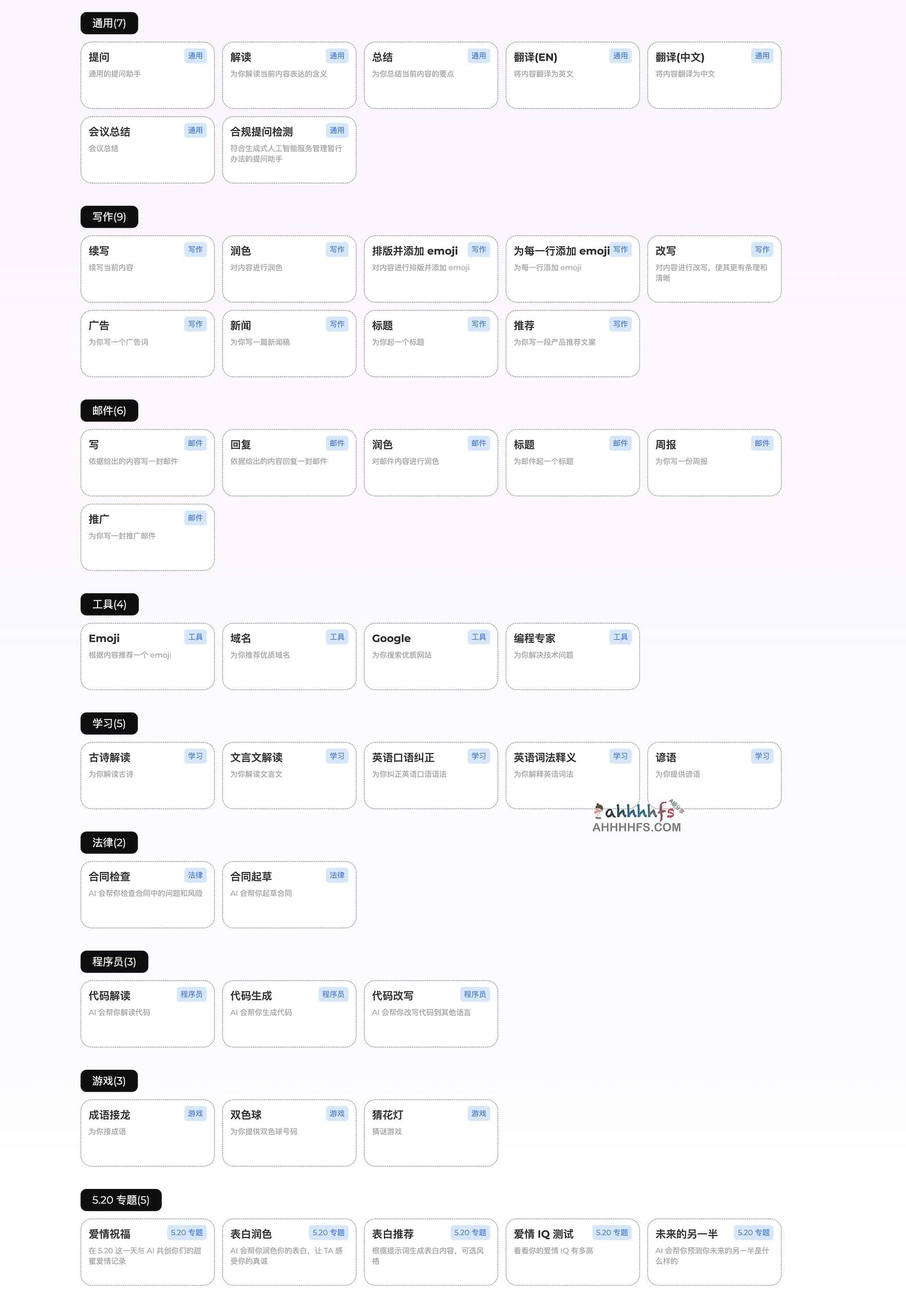 智囊AI-基于 ChatGPT 的 AI 工具产品 你的私人 AI助手 智囊AI-基于 ChatGPT 的 AI 工具产品 你的私人 AI助手