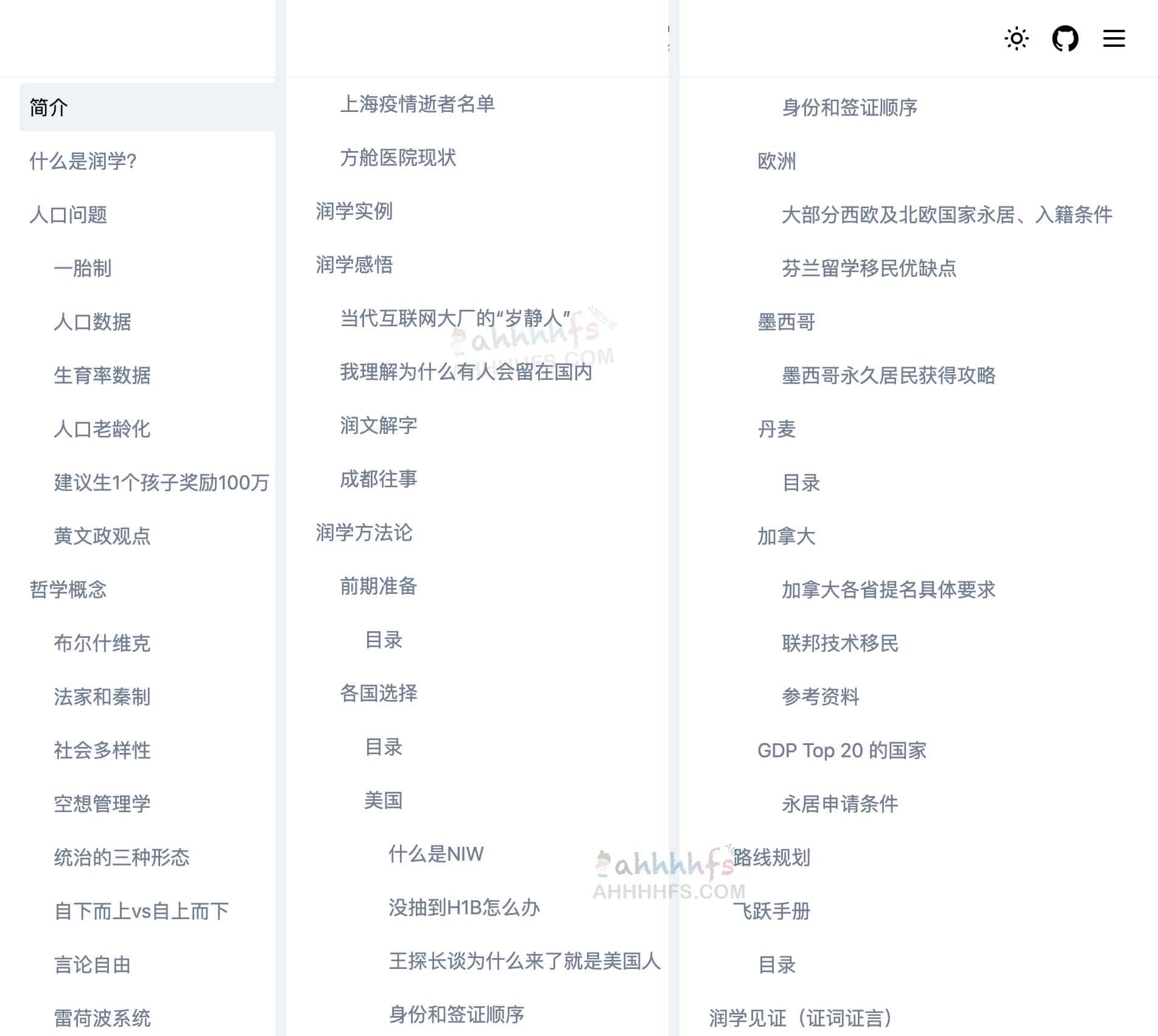 润学Nextra-为什么润,润去哪里,怎么润 润学Nextra-为什么润,润去哪里,怎么润