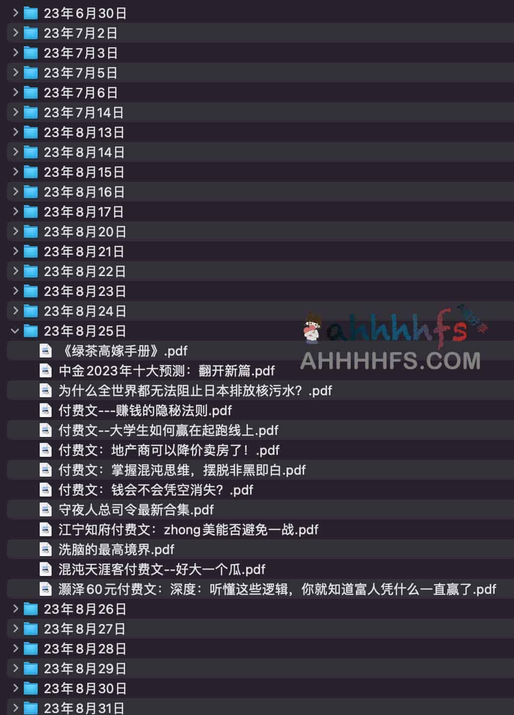 知识星球付费课程集合 知识星球付费课程集合