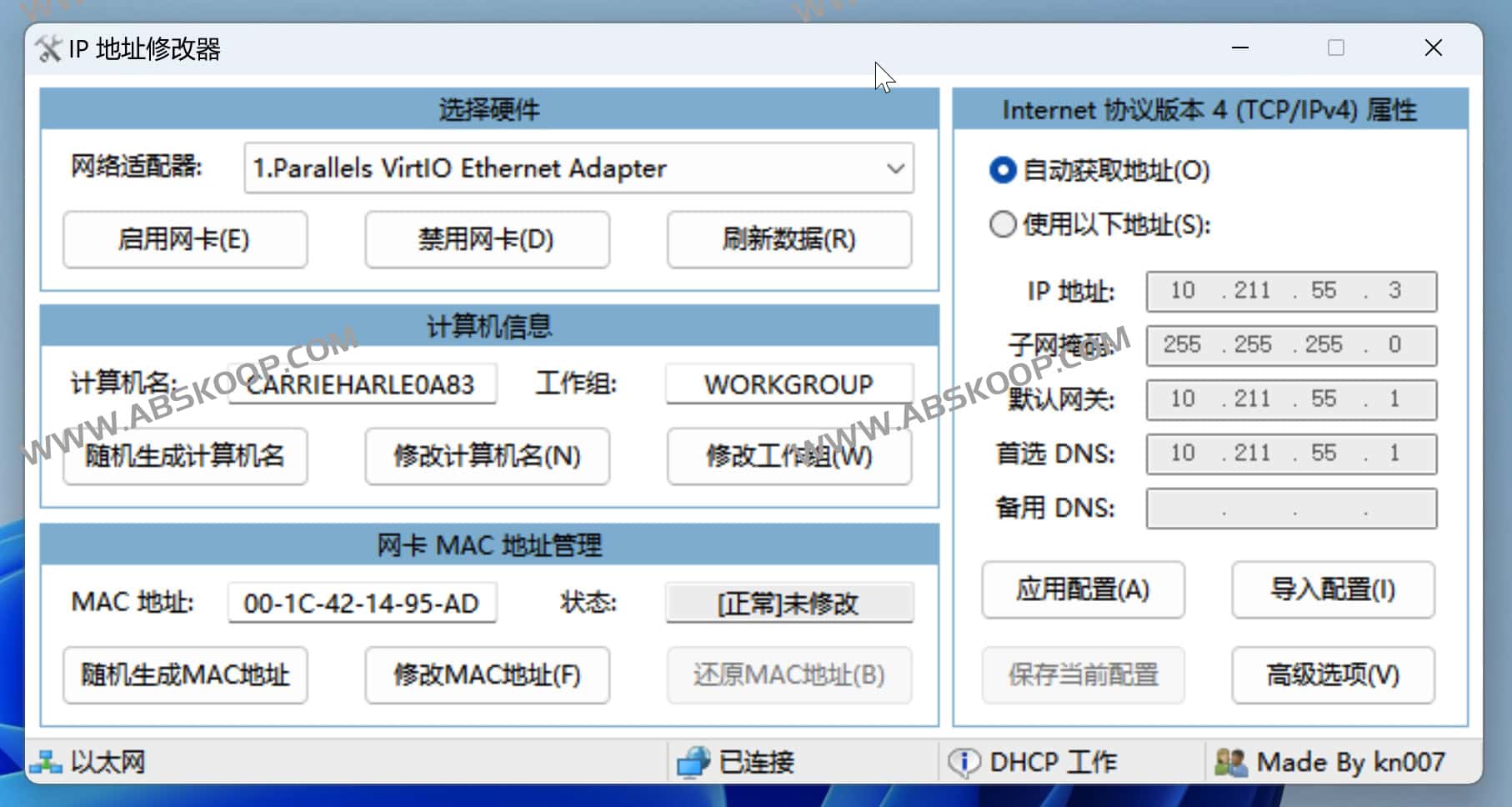 IP地址修改器 V5.0.5.8 重制版 IP地址修改器-V5.0.5.8-重制版-new