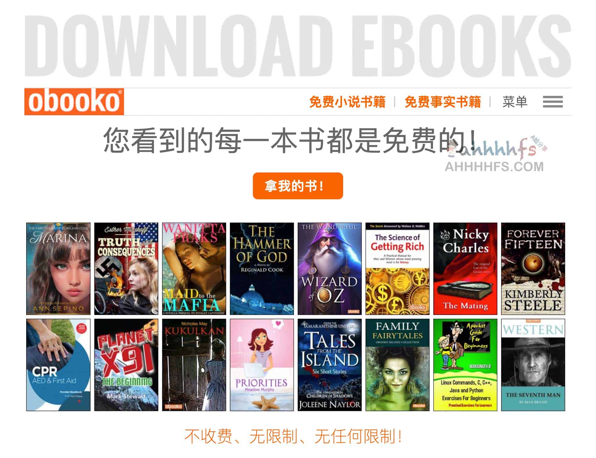 Obooko-免费英文电子书下载 PDF和ePub等 下载无限制 Obooko-免费英文电子书下载 PDF和ePub等