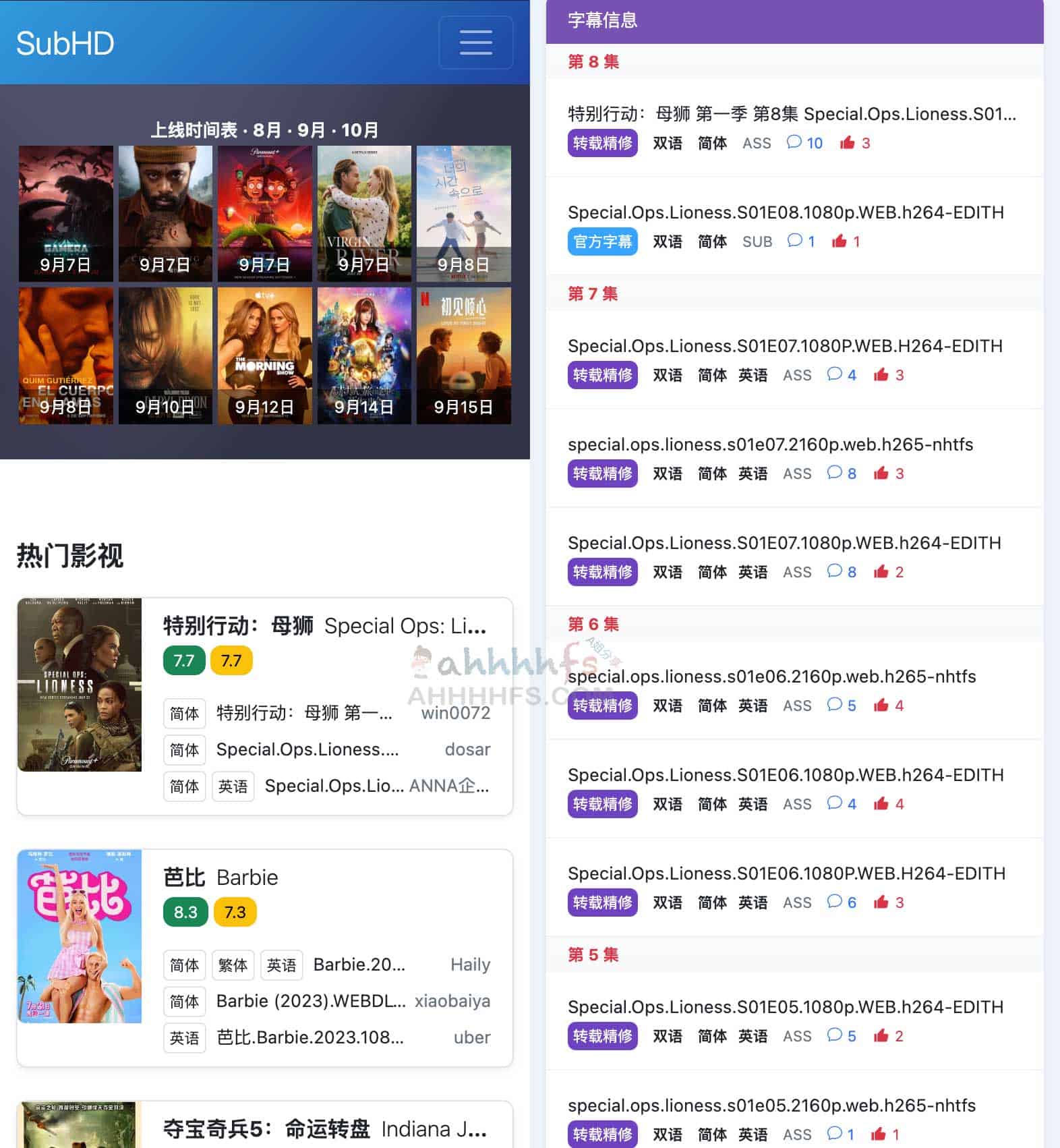 SubHD-免费在线字幕下载网站 SubHD-免费在线字幕下载网站