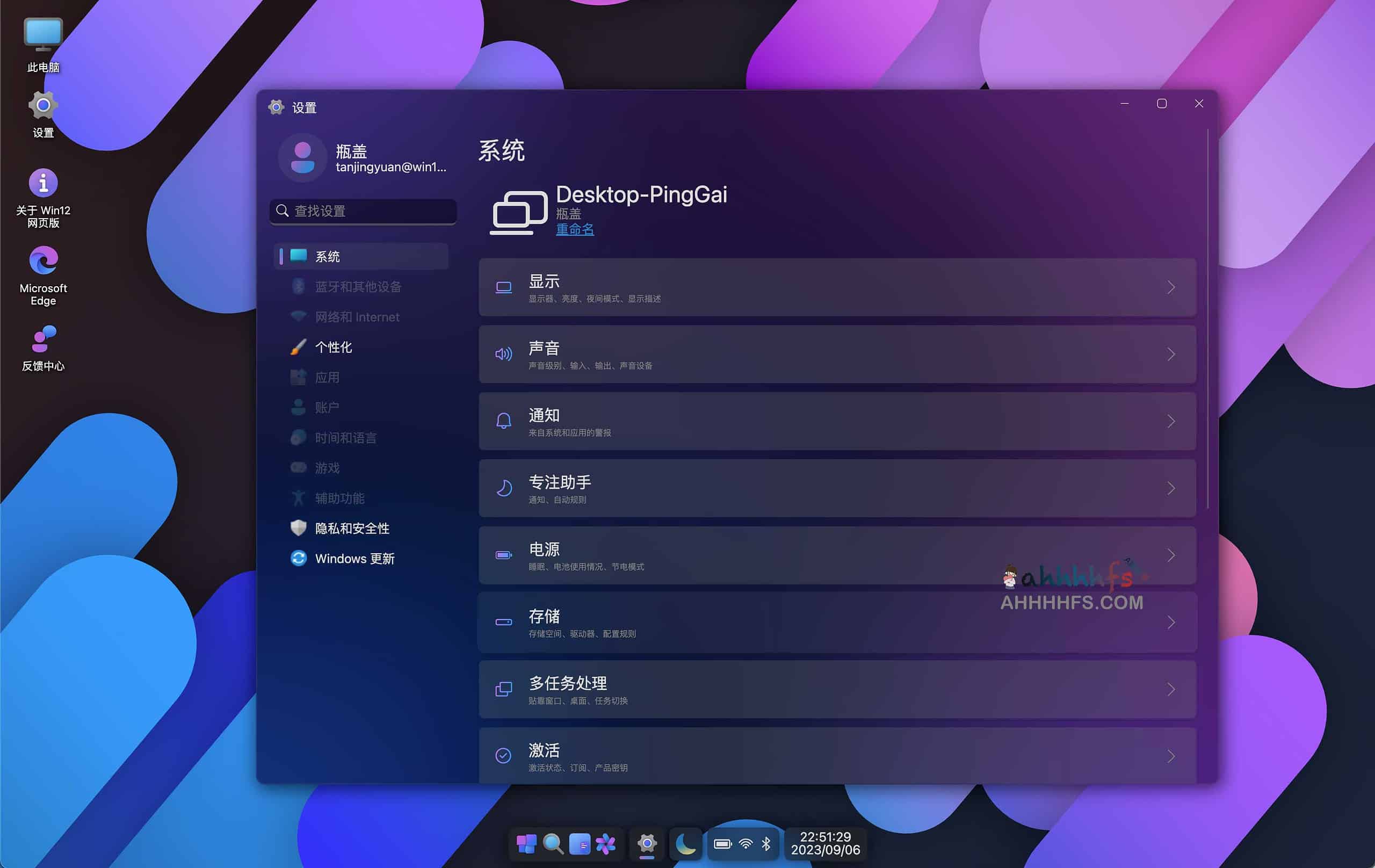 Windows 12 网页版-在线预先体验Windows 12 Windows 12 网页版-在线预先体验Windows 12