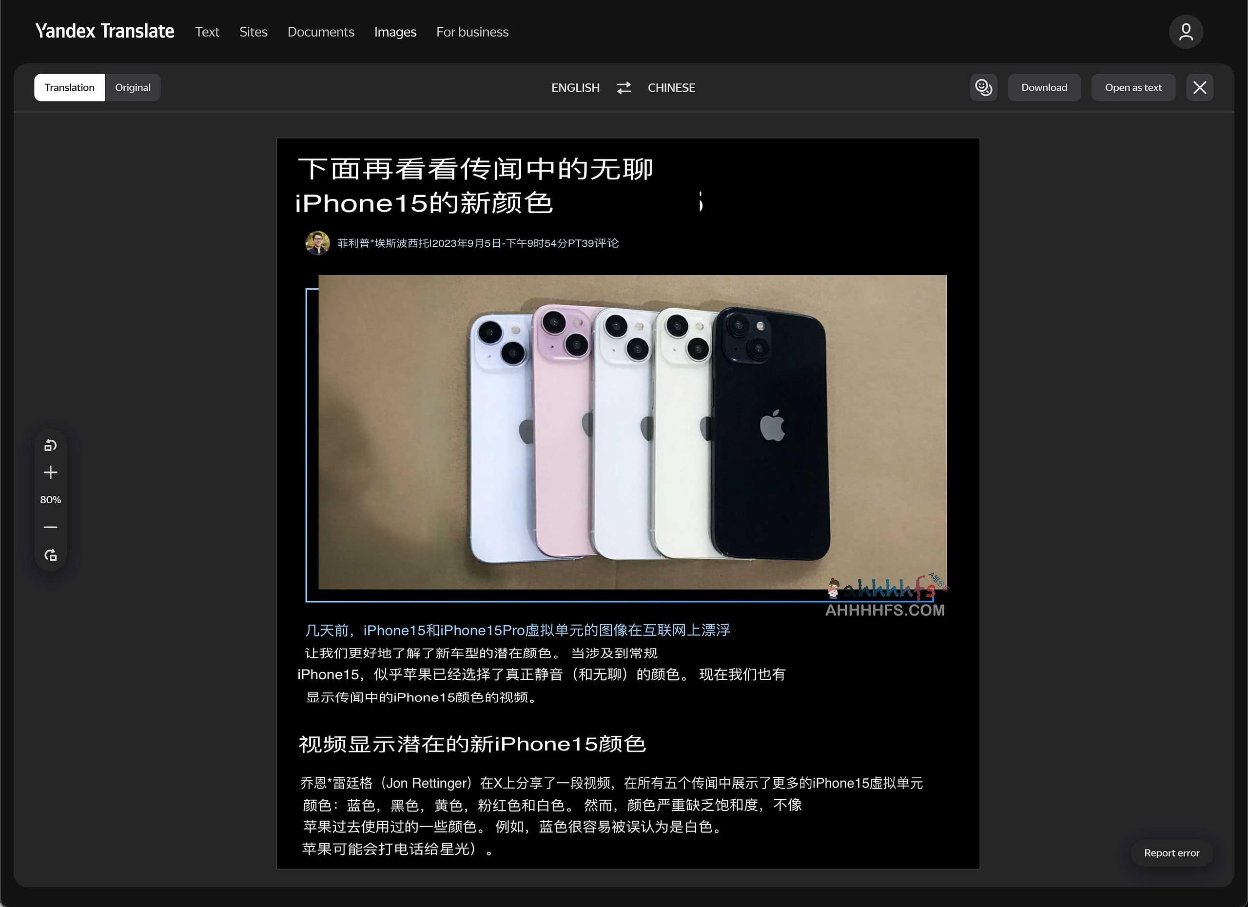 Yandex Translate-在线图片文字翻译工具 ORC Yandex Translate-在线图片文字翻译工具 ORC
