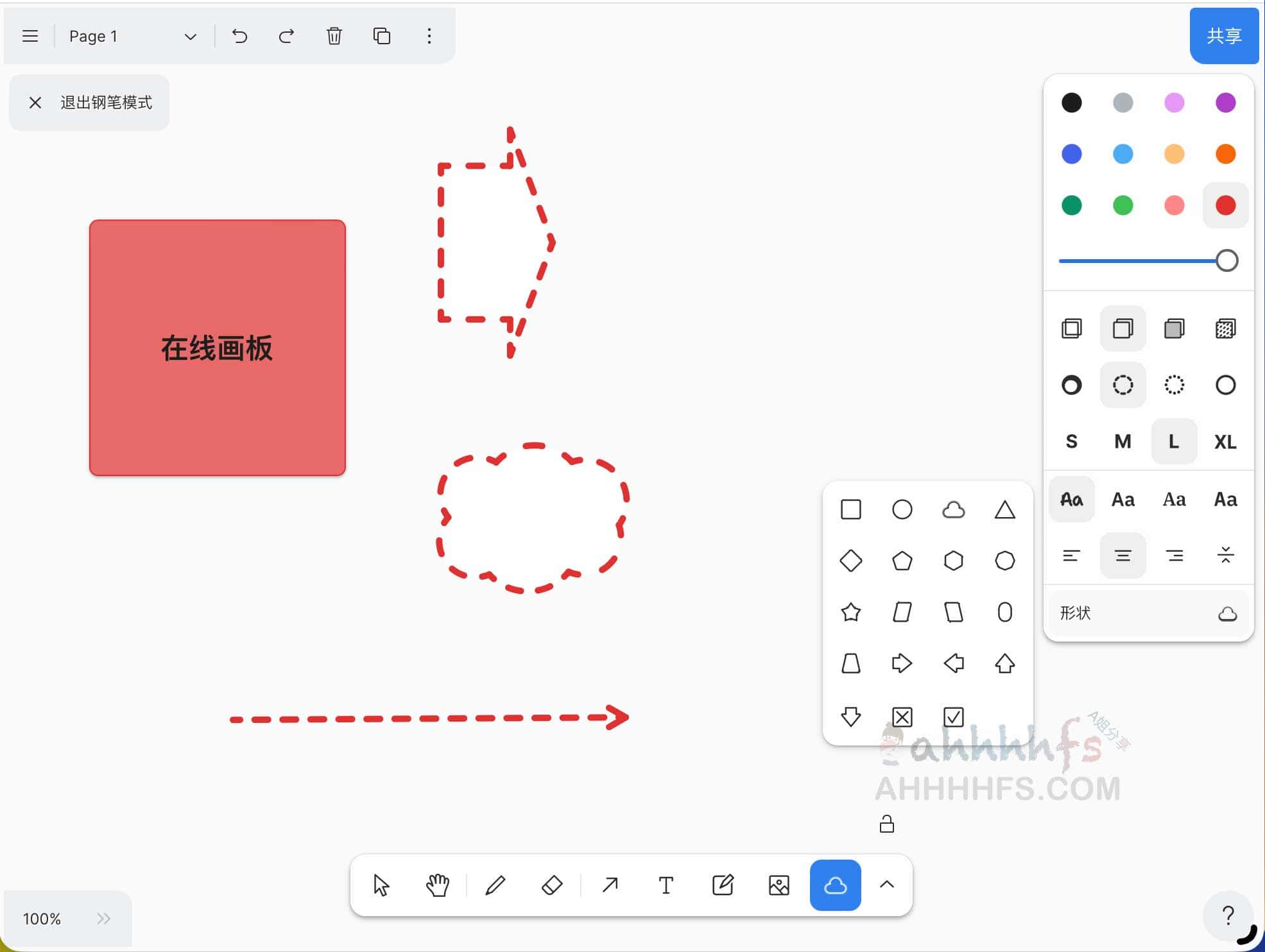 tldraw-开源在线画板 多人协作数字白板 tldraw-开源在线画板 多人协作数字白板