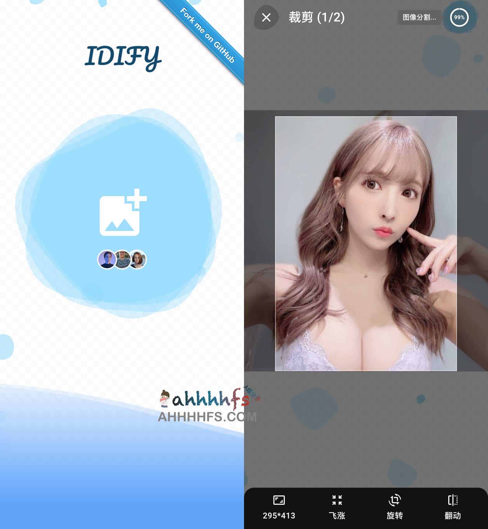免费证件照制作工具-IDIFY 免费证件照制作工具-IDIFY