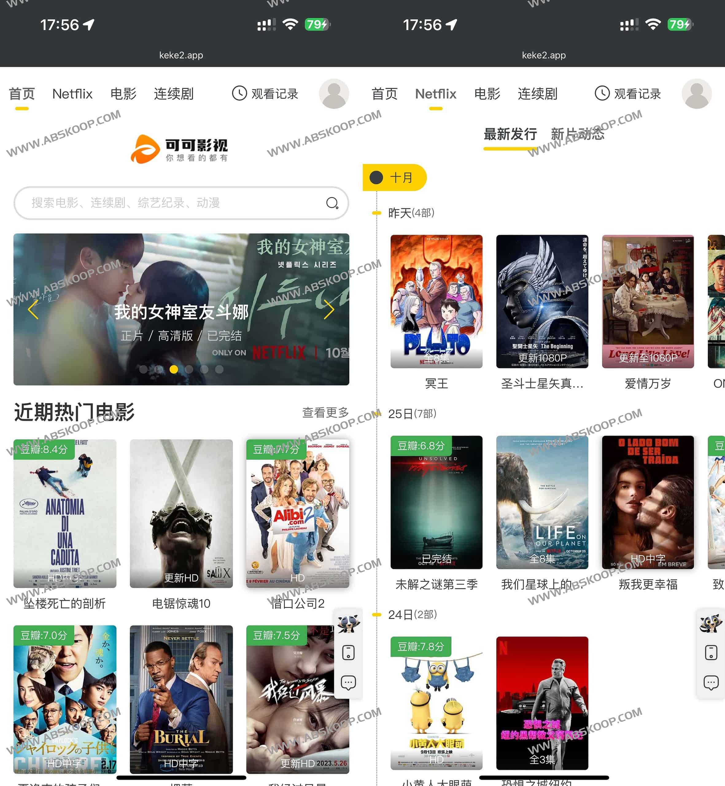 可可影视-免费跨平台高清影视APP 影视网站 可可影视-免费跨平台高清影视APP 影视网站