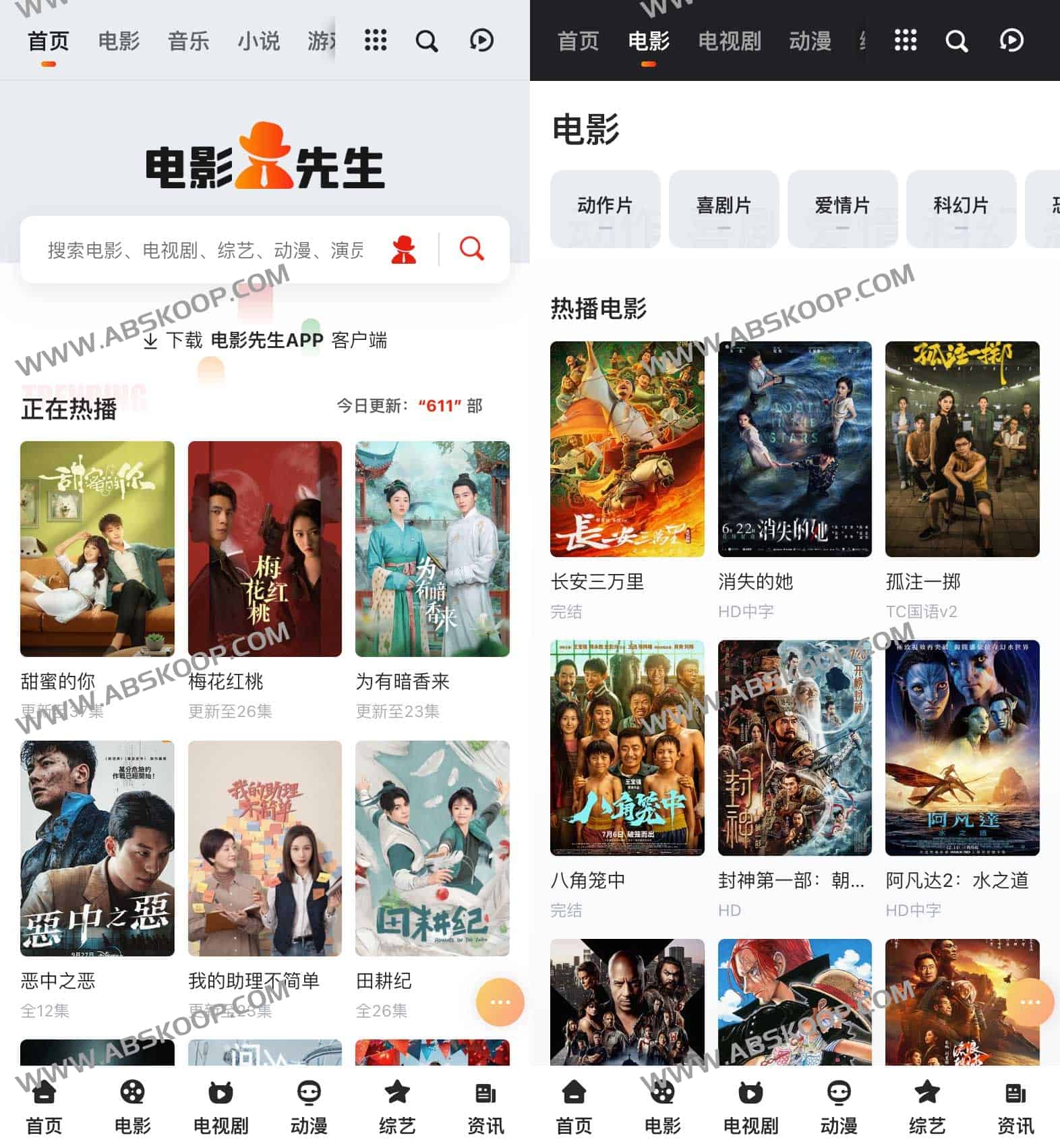 电影先生-免费全网在线高清影视网站 简洁无广告 电影先生-免费全网在线高清影视网站 简洁无广告