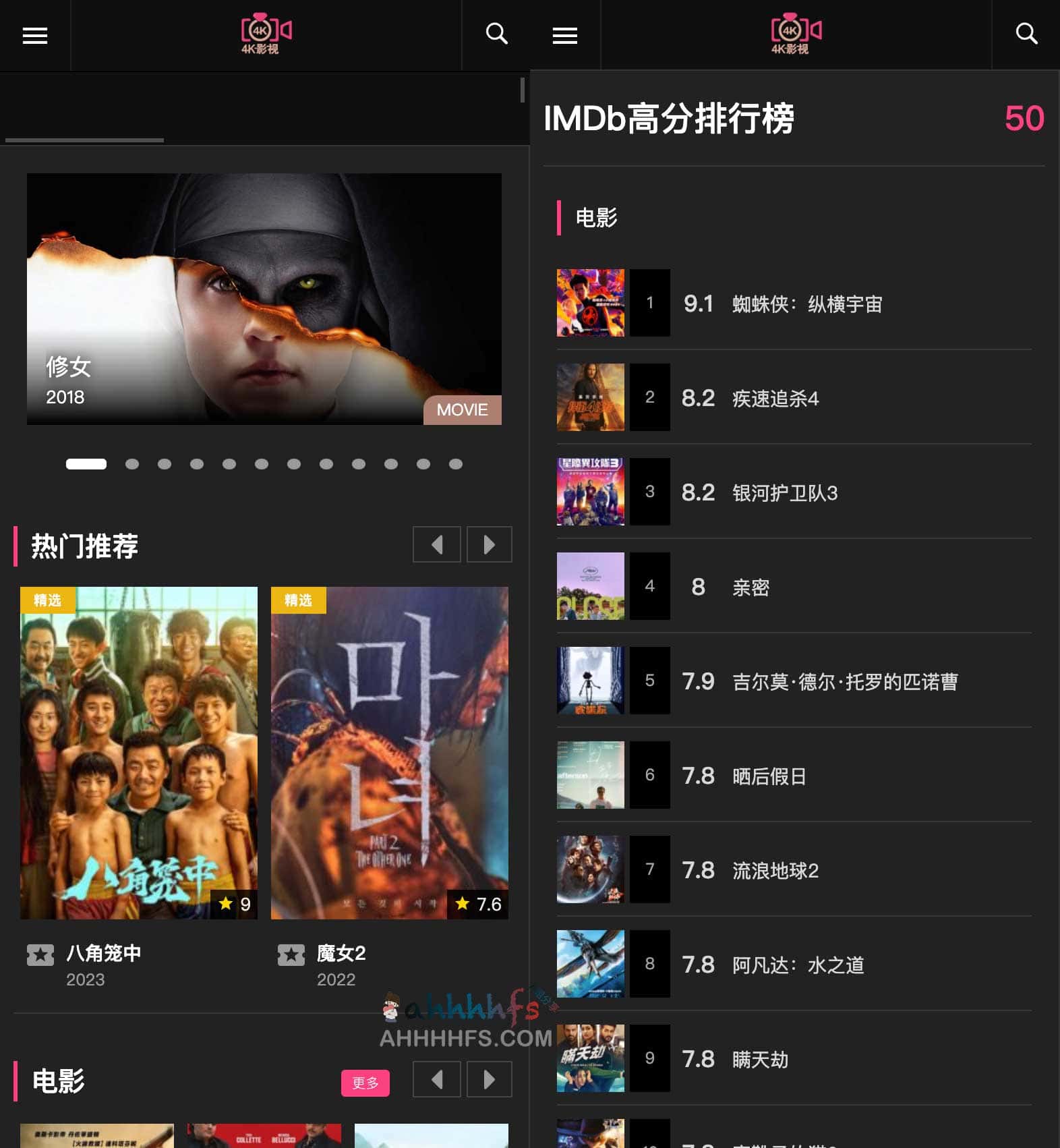 4k影视-免费在线高清影视网站 4k影视-免费在线高清影视网站