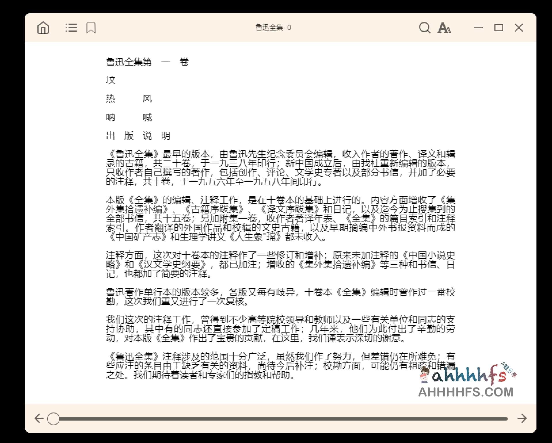 Alexandria-简约跨平台电子书阅读器 支持EPUB、Kindle等 Alexandria-简约跨平台电子书阅读器 支持EPUB、Kindle等