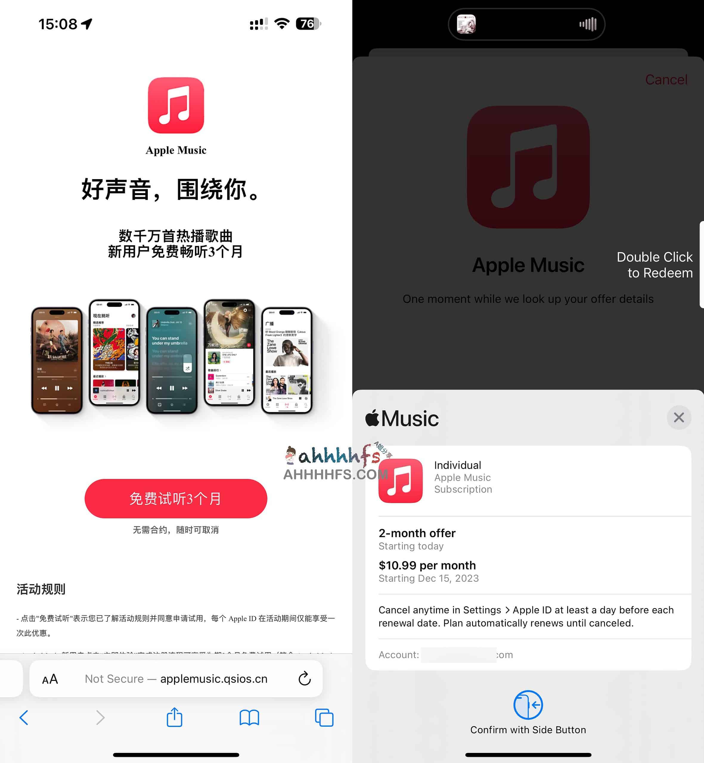 Apple Music免费领取3个月 新老用户适用 Apple Music免费领取3个月 新老用户适用