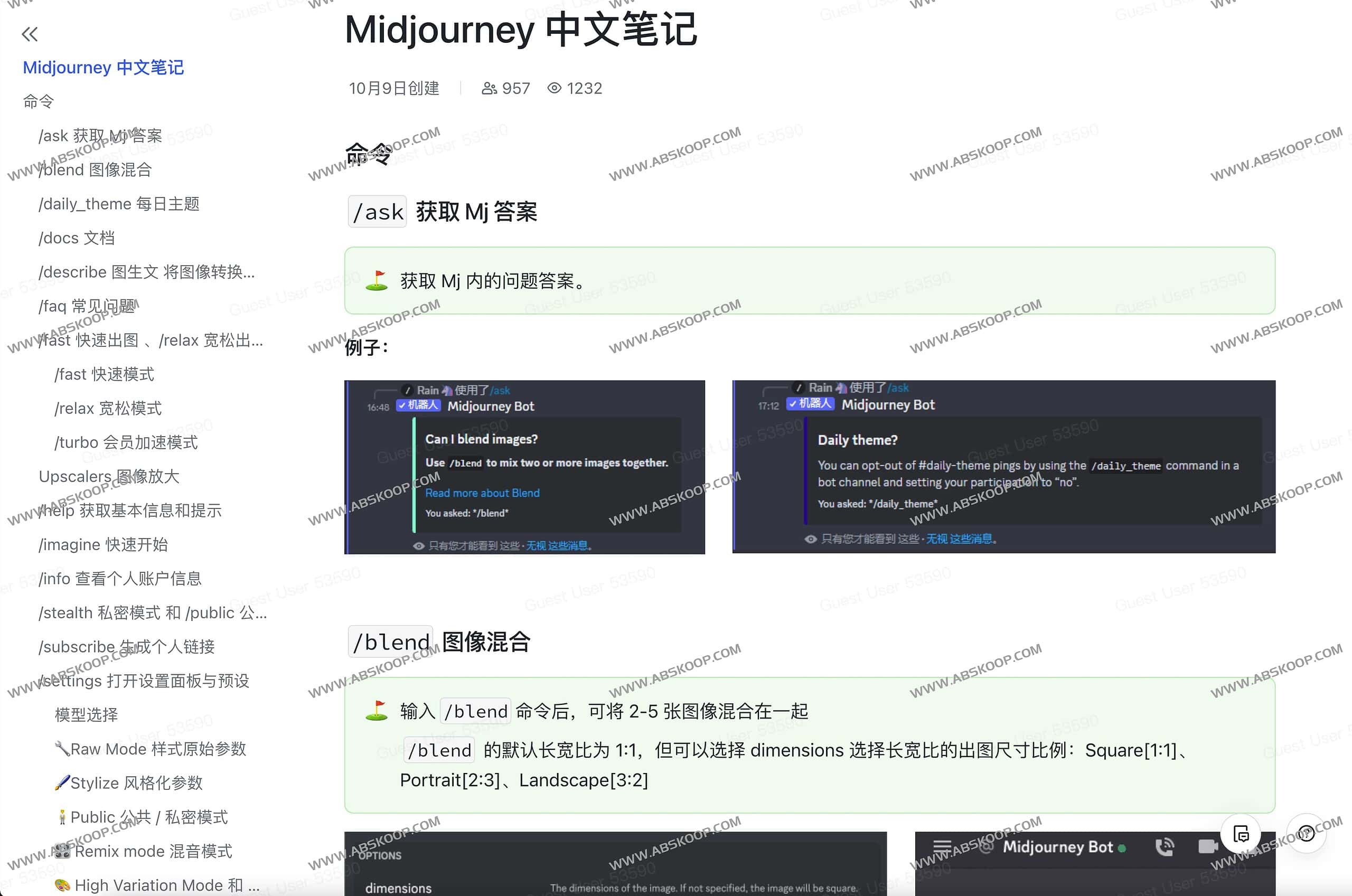 Midjourney进阶教程 命令参数使用-Midjourney 中文笔记 Midjourney进阶教程 命令参数使用-Midjourney 中文笔记