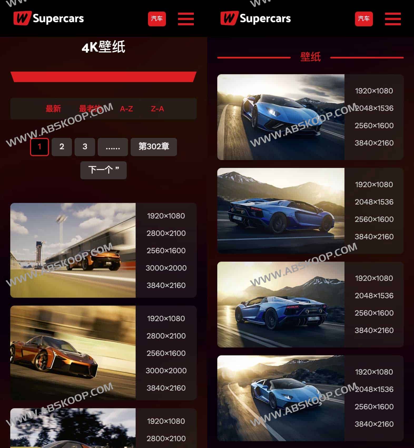 WSupercars-免费高清4K汽车壁纸 超级跑车壁纸 WSupercars-免费高清4K汽车壁纸 超级跑车壁纸