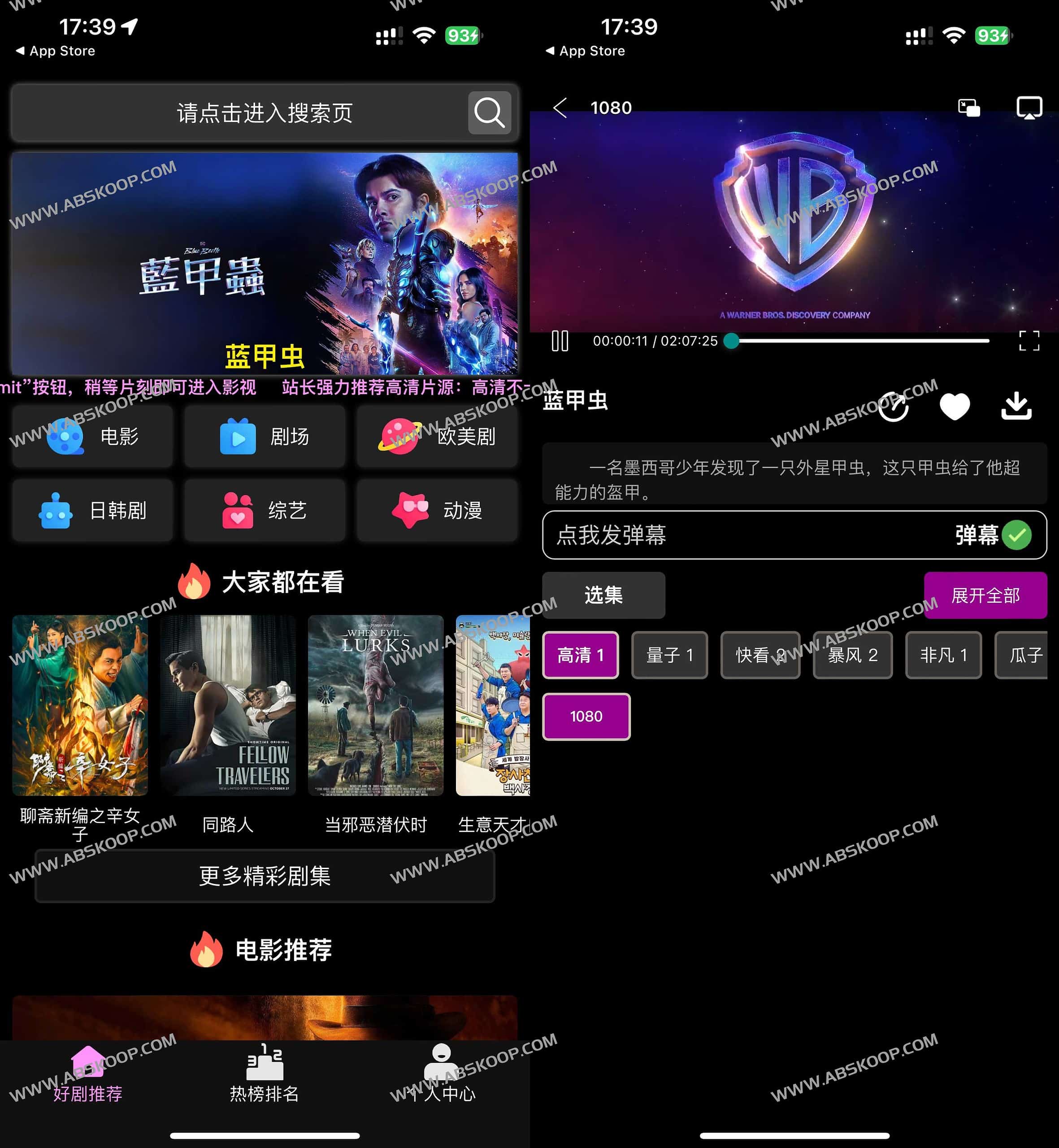 iOS伪装上架影视APP 追剧观影神器-饮食小记 iOS伪装上架影视APP 追剧观影神器-饮食小记